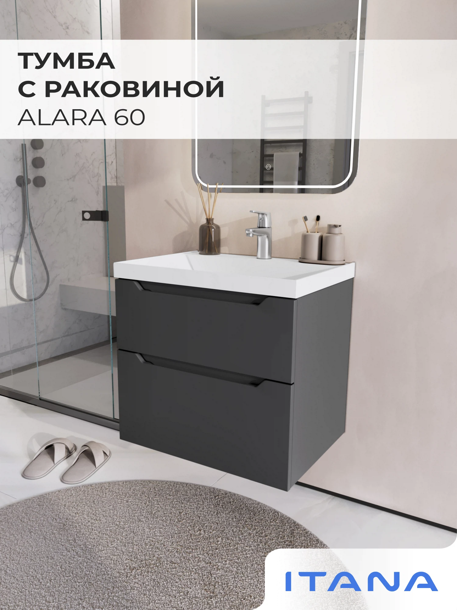 Изображение товара Подвесная тумба с раковиной Итана Nill 2.0 60 графит МДФ Россия