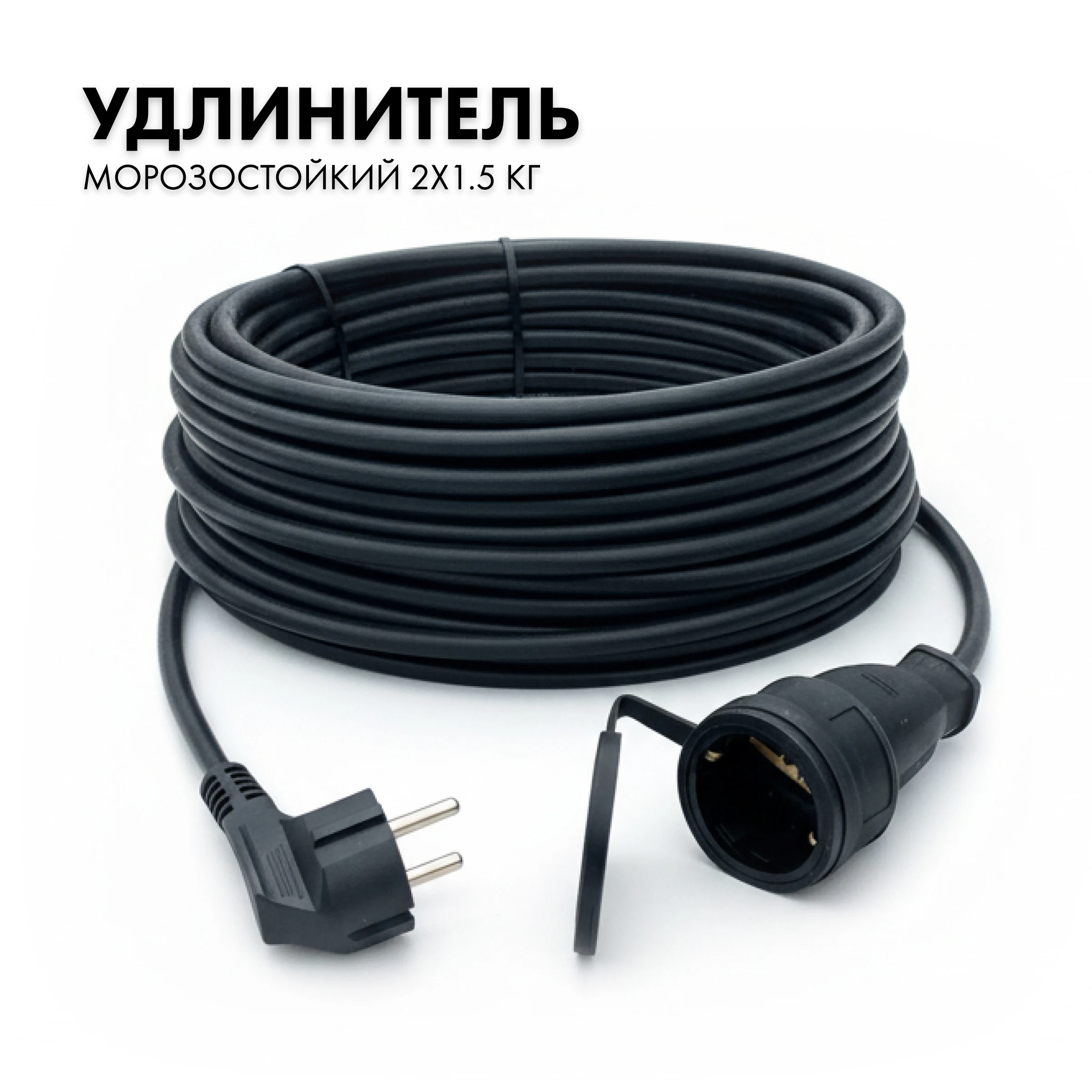 Изображение товара Силовой удлинитель-шнур PROGIX 10 метров КГ 2х1.5 UTKFR10