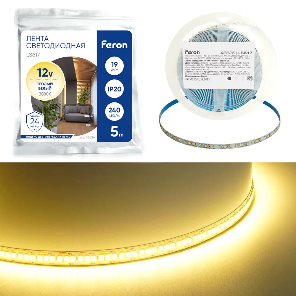 Изображение товара Светодиодная LED лента Feron LS617, 240SMD(2835)/м 19Вт/м 12V 5000*10*1.22мм 3000К, IP20 Изображение товара Светодиодная LED лента Feron LS617, 240SMD(2835)/м 19Вт/м 12V 5000*10*1.22мм 3000К, IP20