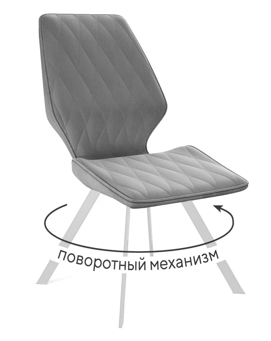 Изображение товара Современный поворотный стул DikLine 243 B22 GREY с металлическими ножками