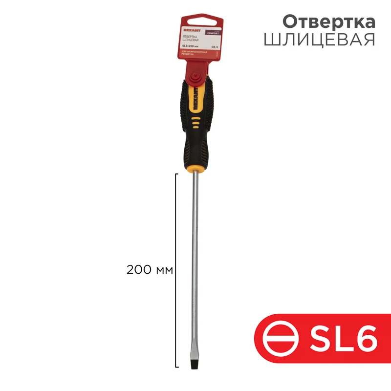 Изображение товара Отвертка шлицевая REXANT SL6x200мм с магнитным наконечником