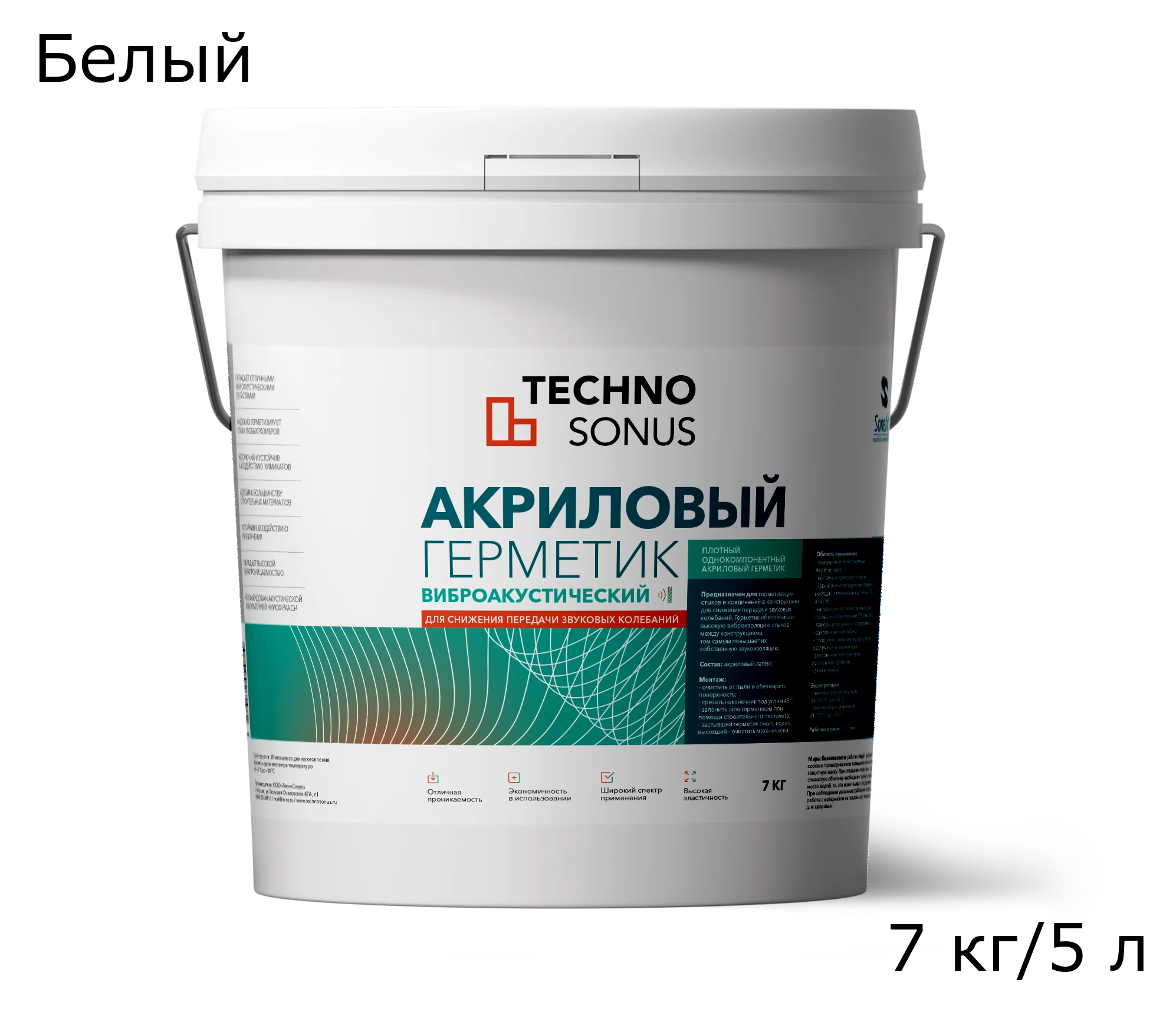 Изображение товара Герметик виброакустический Сонетик Акрил (ведро, 7кг/5л)