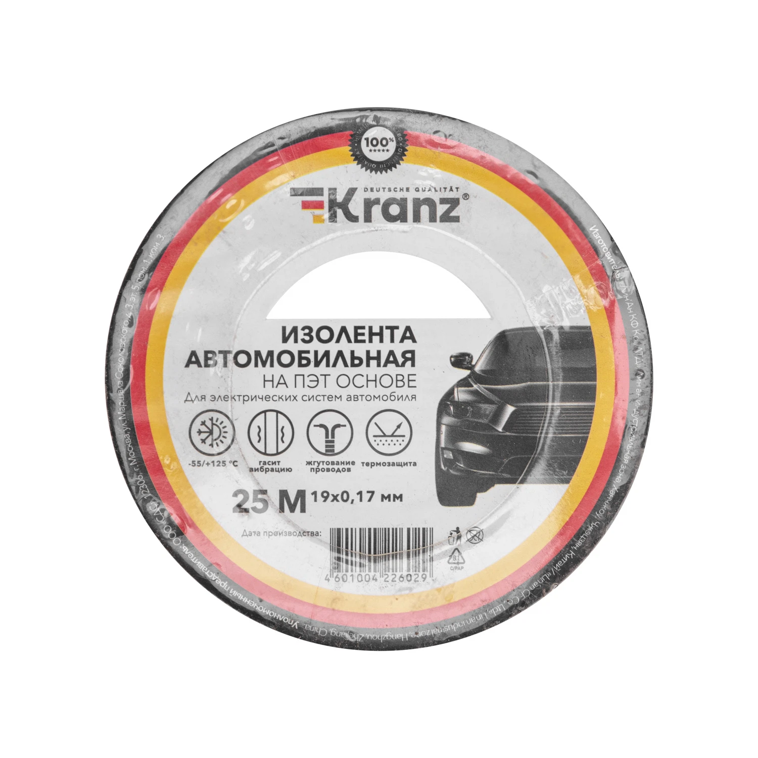 Изображение товара Изолента автомобильная KRANZ ПОЛИЭСТЕР 19 мм х 25 м х 0,17 мм