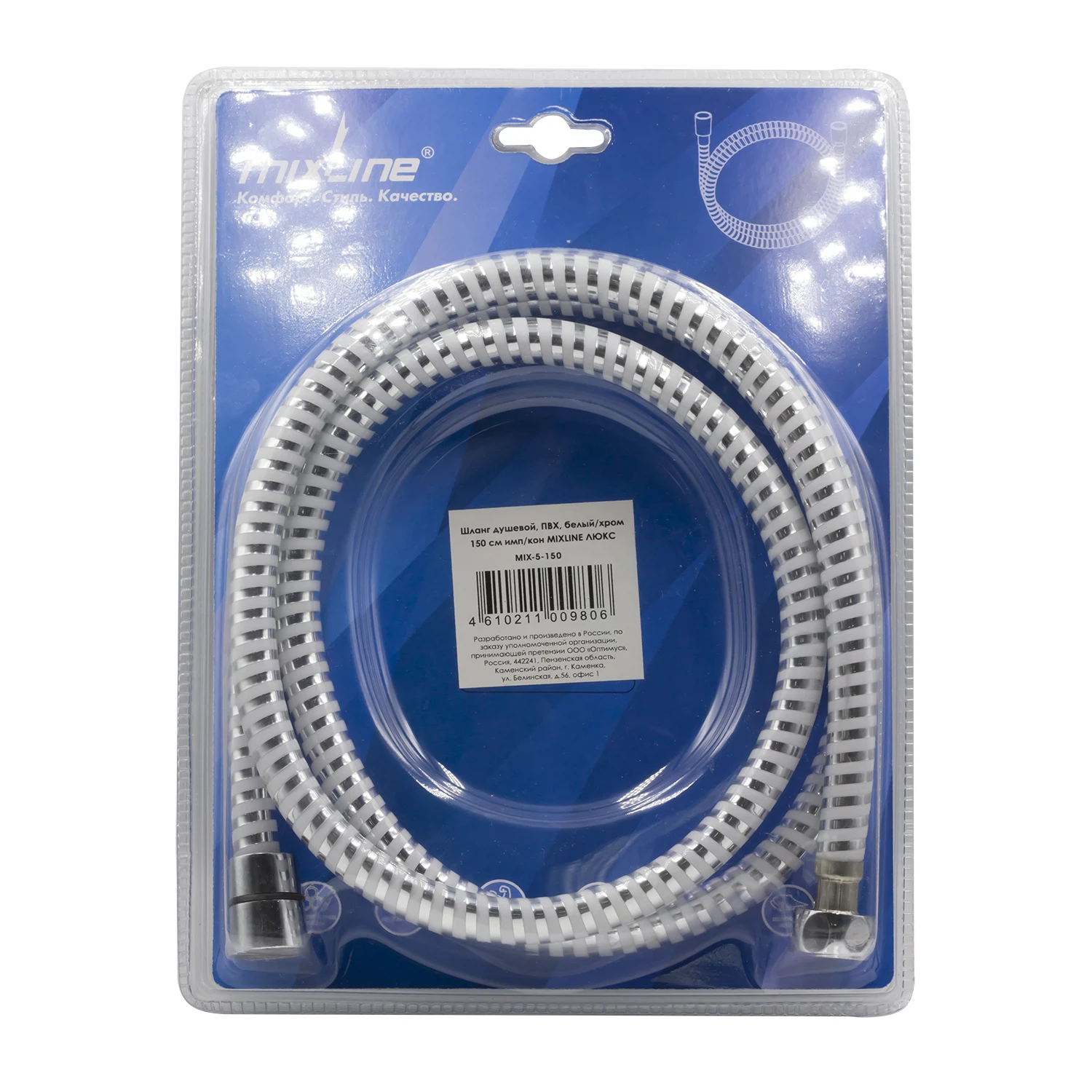 Изображение товара Шланг душевой 150 см MIXLINE MIX-5-150 ЛЮКС ПВХ хром