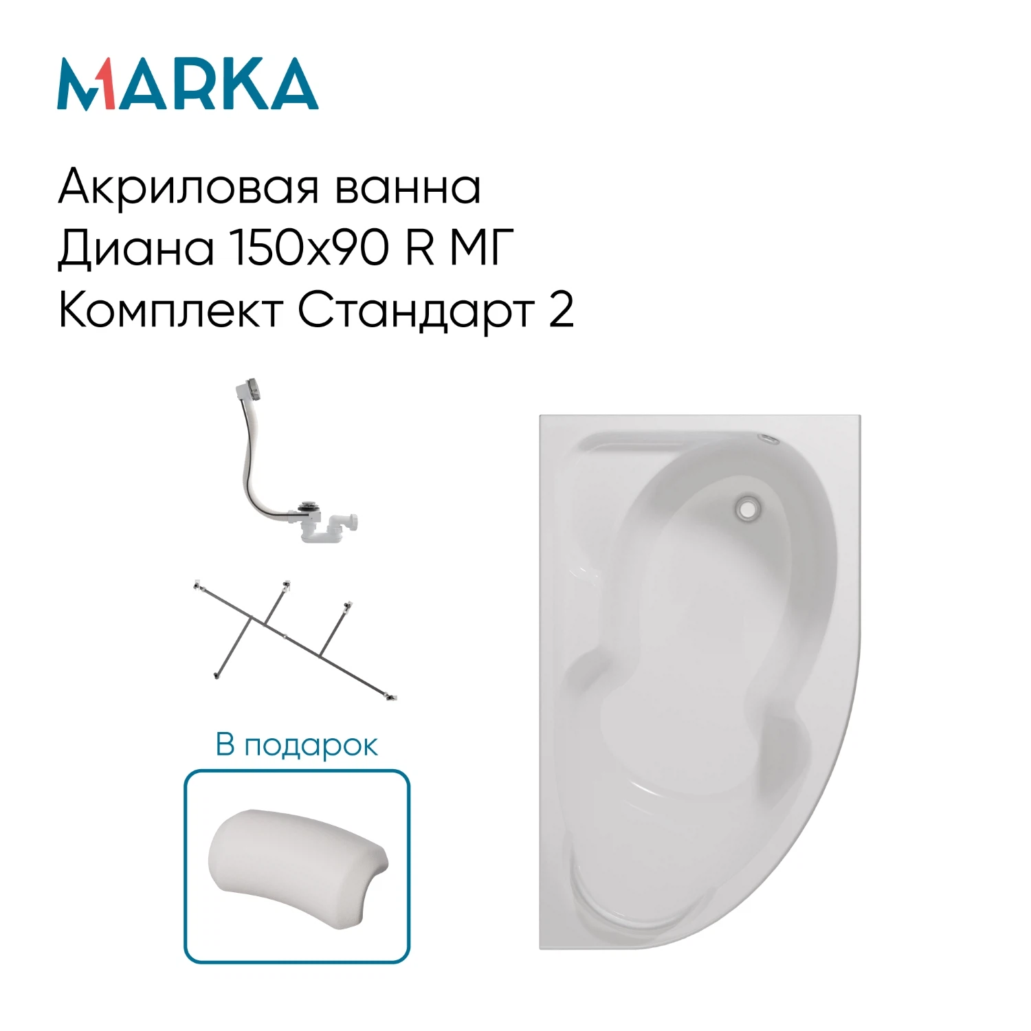 Изображение товара Ванна акриловая асимметричная правая 1Marka ДИАНА 150 * 90 Изображение товара Ванна акриловая асимметричная правая 1Marka ДИАНА 150 * 90