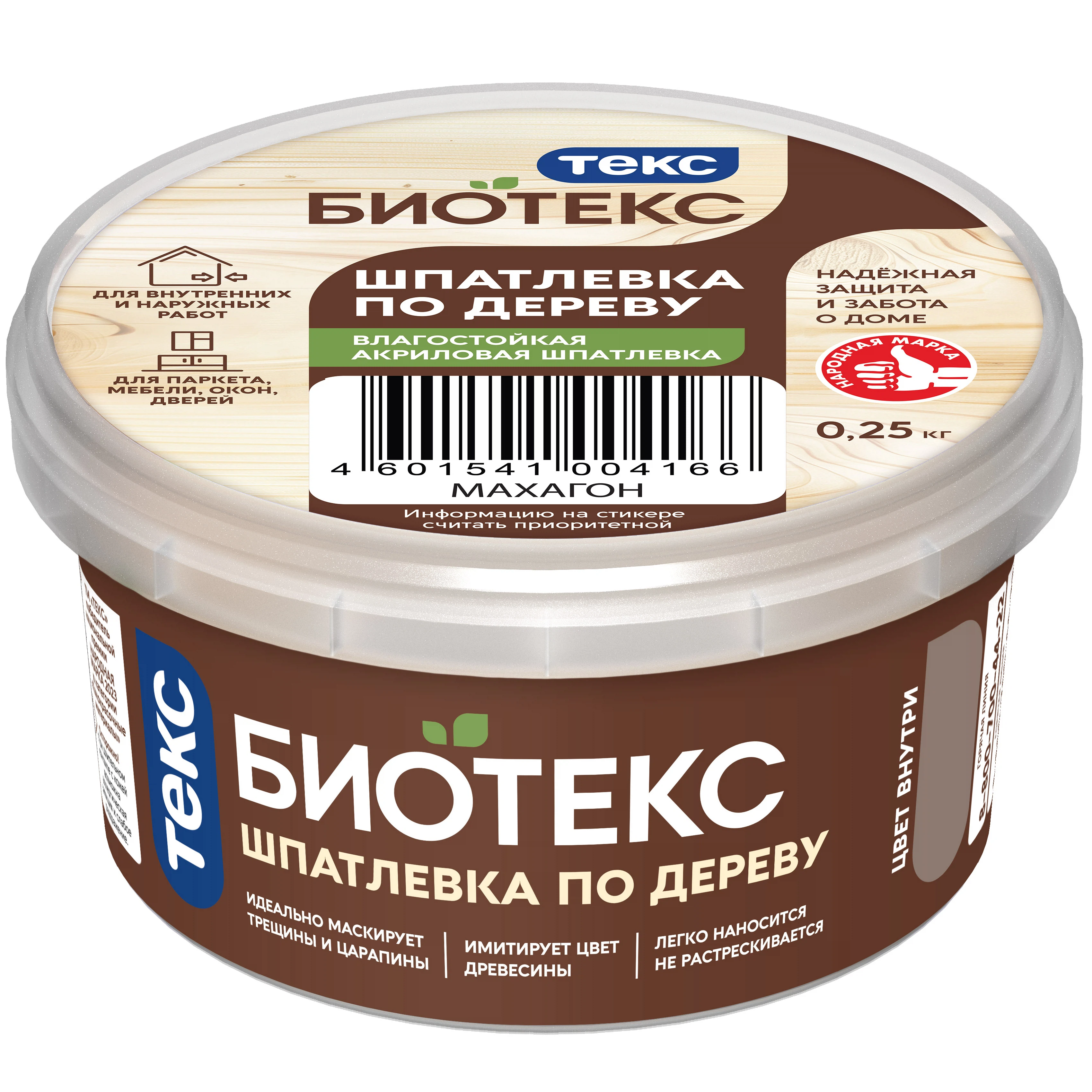 Изображение товара Шпатлевка ТЕКС ПРОФИ по дереву универсальная, акриловая, махагон (0,25кг) Изображение товара Шпатлевка ТЕКС ПРОФИ по дереву универсальная, акриловая, махагон (0,25кг)