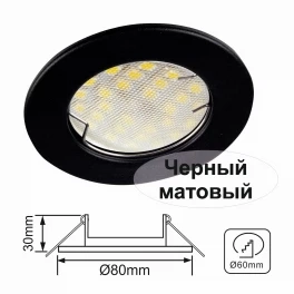 Светильник встраиваемый Ecola Light MR16 DL90 GU5.3 плоский Черный матовый 30x80