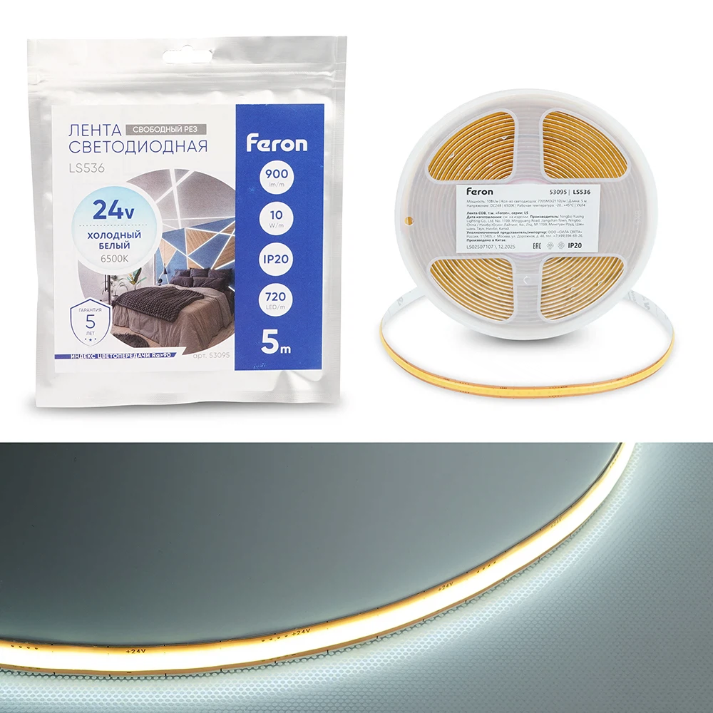 Изображение товара Лента светодиодная 720SMD(2110) 10Вт/м 24V 5000*8*1.8мм IP20 6500К, LS536 FERON СВОБОДНЫЙ РЕЗ Изображение товара Лента светодиодная 720SMD(2110) 10Вт/м 24V 5000*8*1.8мм IP20 6500К, LS536 FERON СВОБОДНЫЙ РЕЗ