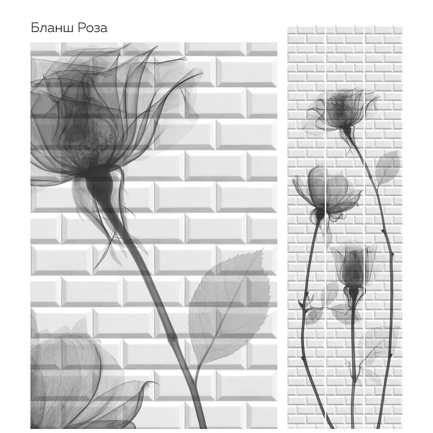 Изображение товара Панель ПВХ Unique Бланш Роза 3 шт влагостойкая имитация камня и дерева