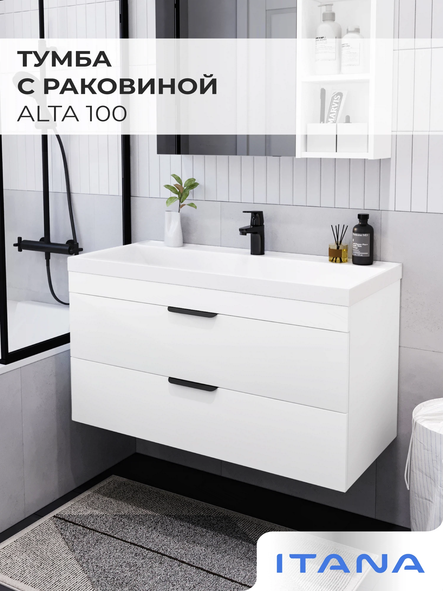 Изображение товара Тумба с раковиной подвесная Итана Alta 100 с выдвижными ящиками под умывальник Clarissa 100 Белый Скандинавский