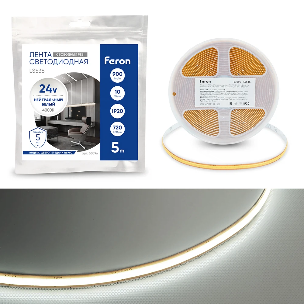 Изображение товара Лента светодиодная 720SMD(2110) 10Вт/м 24V 5000*8*1.8мм IP20 4000К, LS536 FERON СВОБОДНЫЙ РЕЗ Изображение товара Лента светодиодная 720SMD(2110) 10Вт/м 24V 5000*8*1.8мм IP20 4000К, LS536 FERON СВОБОДНЫЙ РЕЗ