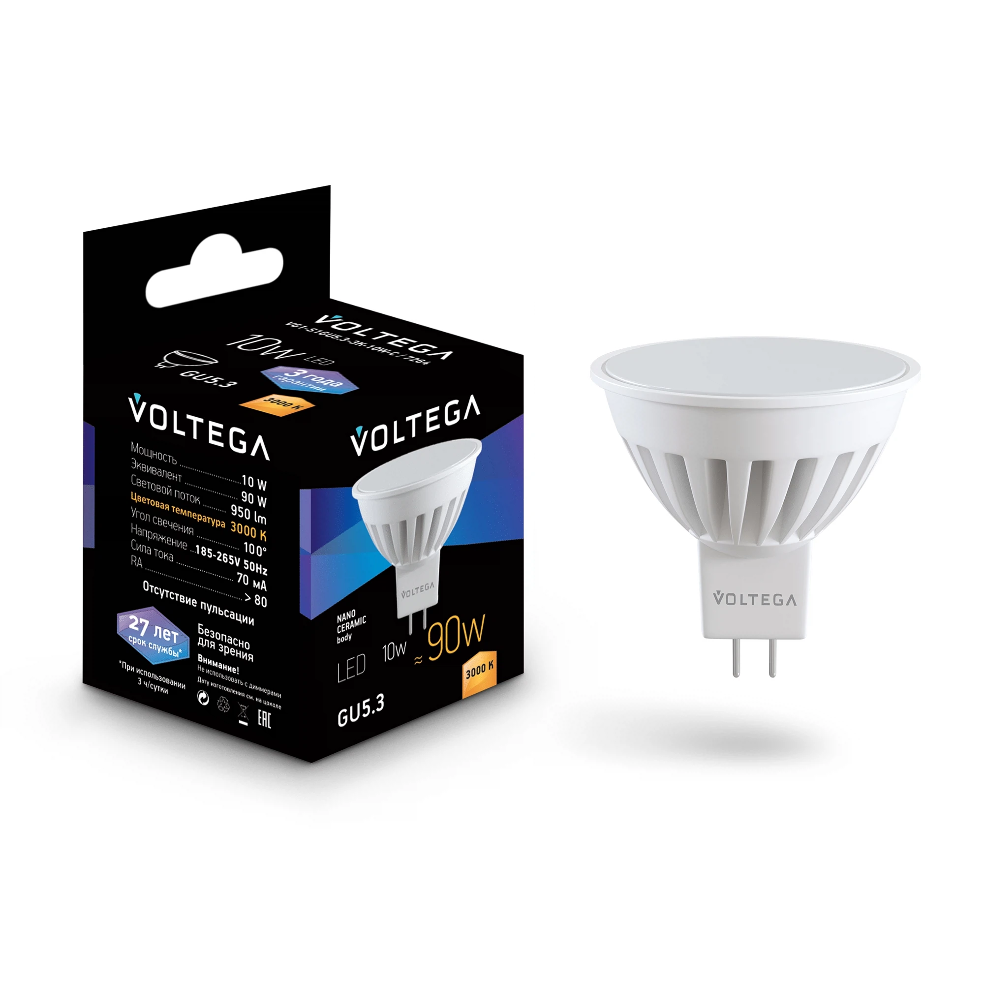 Изображение товара Светодиодная лампа VOLTEGA MR16 10W 3000K GU5.3 100° теплая