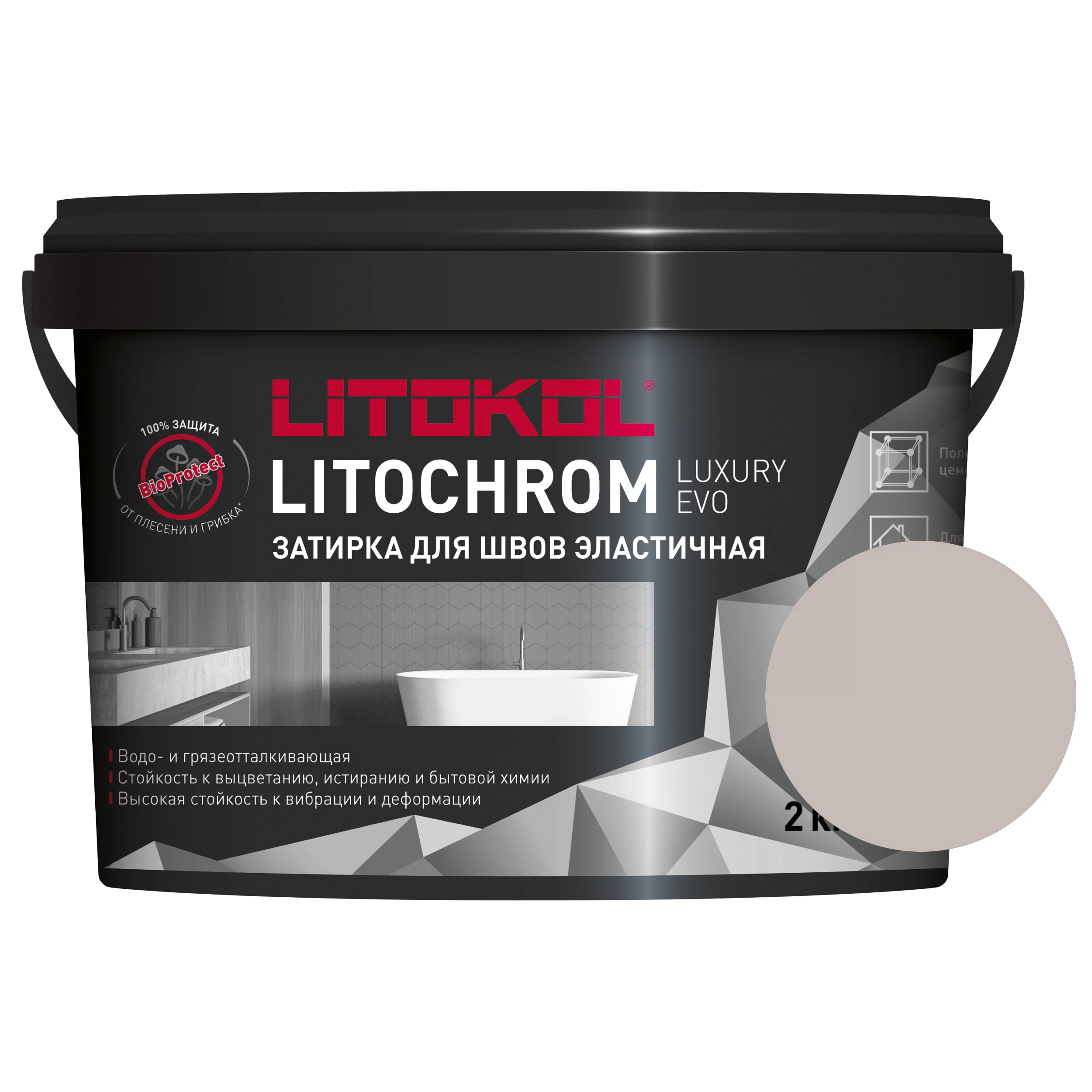 Изображение товара Цементно-полимерная затирка LITOKOL LITOCHROM LUXURY EVO жемчужно-серого 2кг для швов