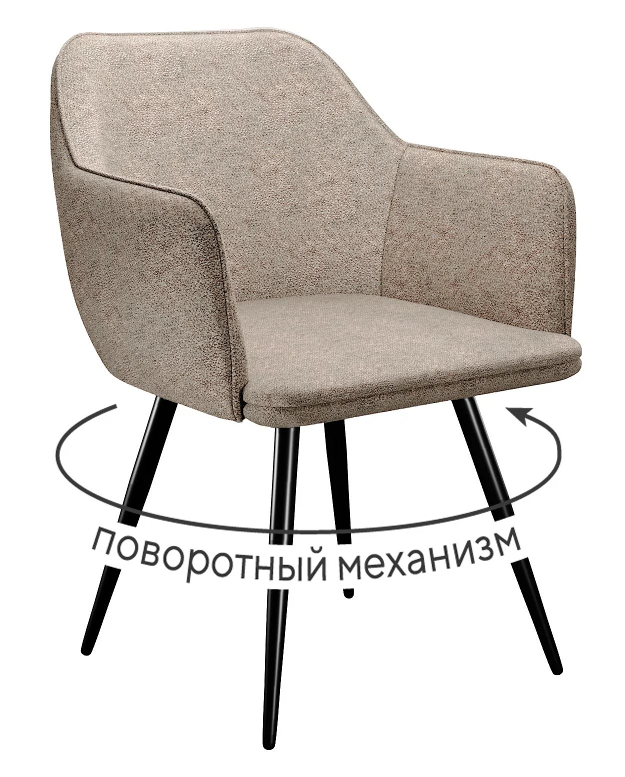 Изображение товара Стул DikLine 277 поворотный NS04 CREAM, ножки черные