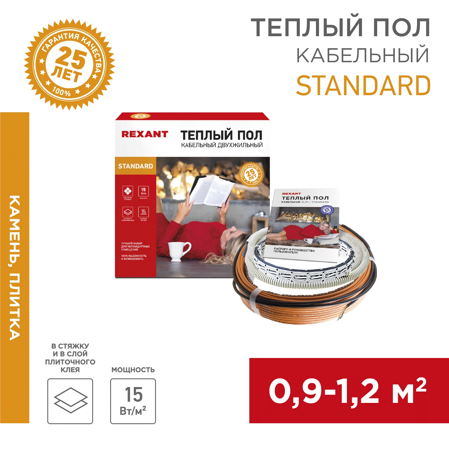 Изображение товара Теплый пол кабельная секция Standard RND-10-150 150Вт, 10м для пола до 2м²