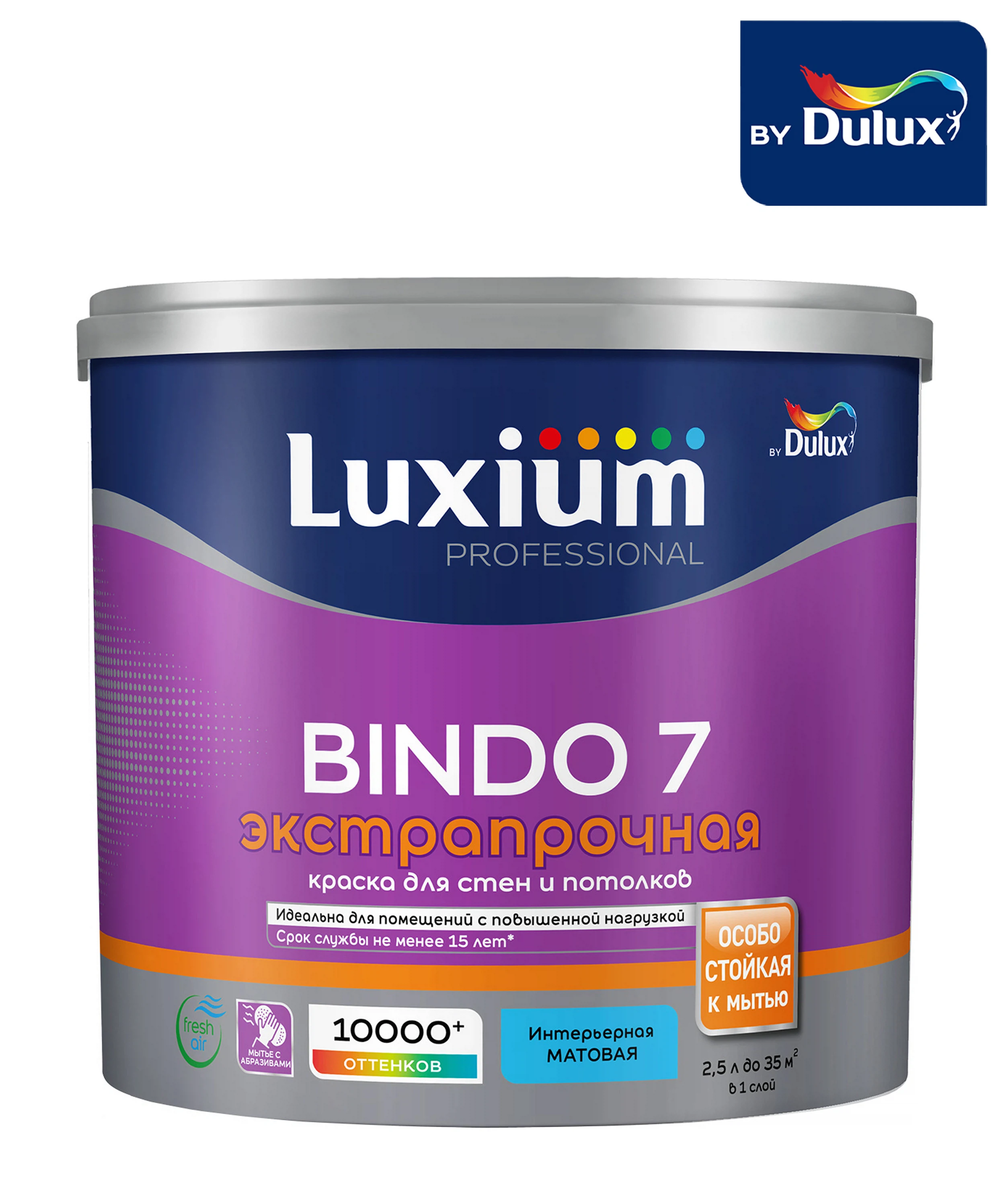 Изображение товара Краска для стен и потолков Dulux BINDO 7 матовая водоразбавляемая 2,25 л