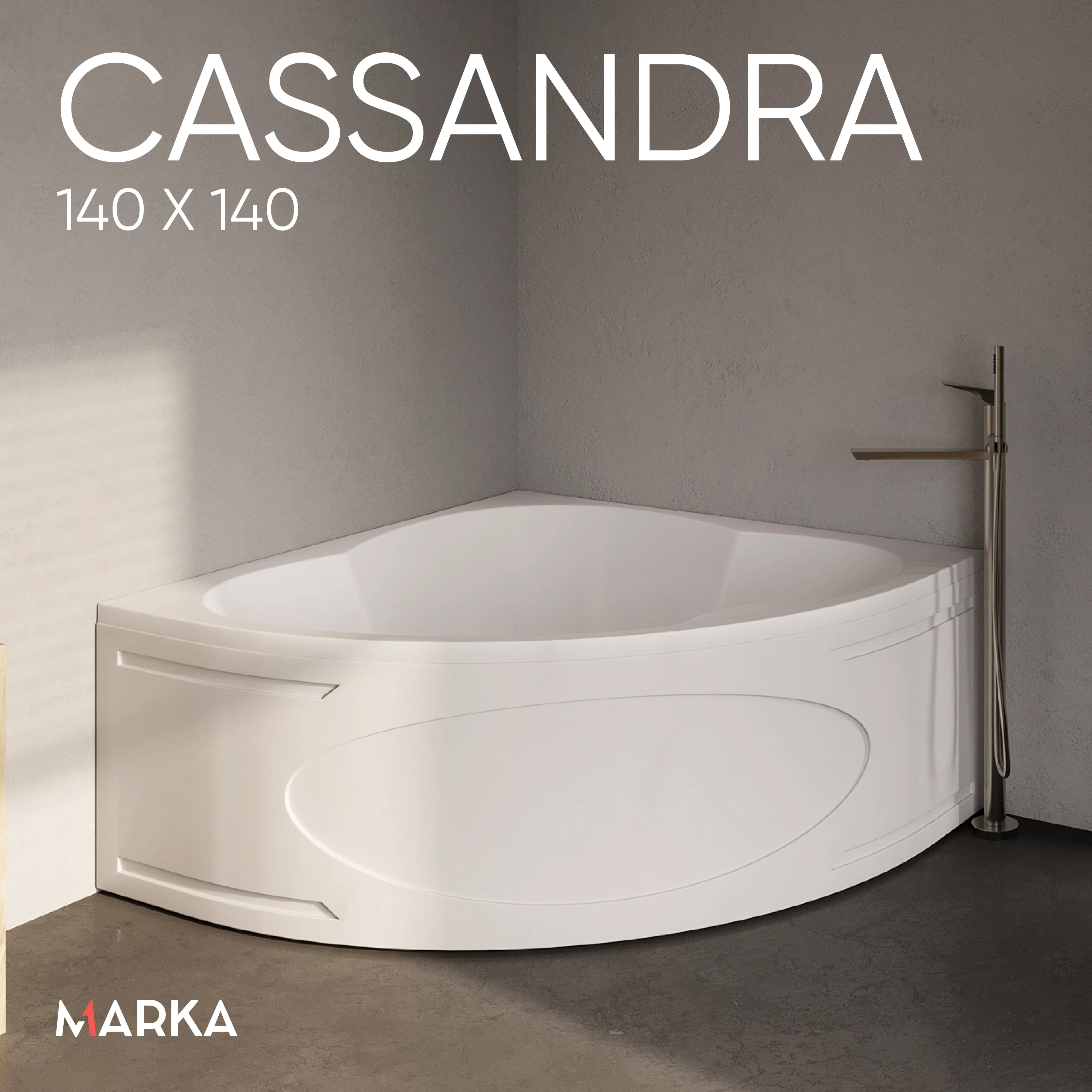 Изображение товара Ванна акриловая 1Marka CASSANDRA 140х140 Угловая белая 01кас1414