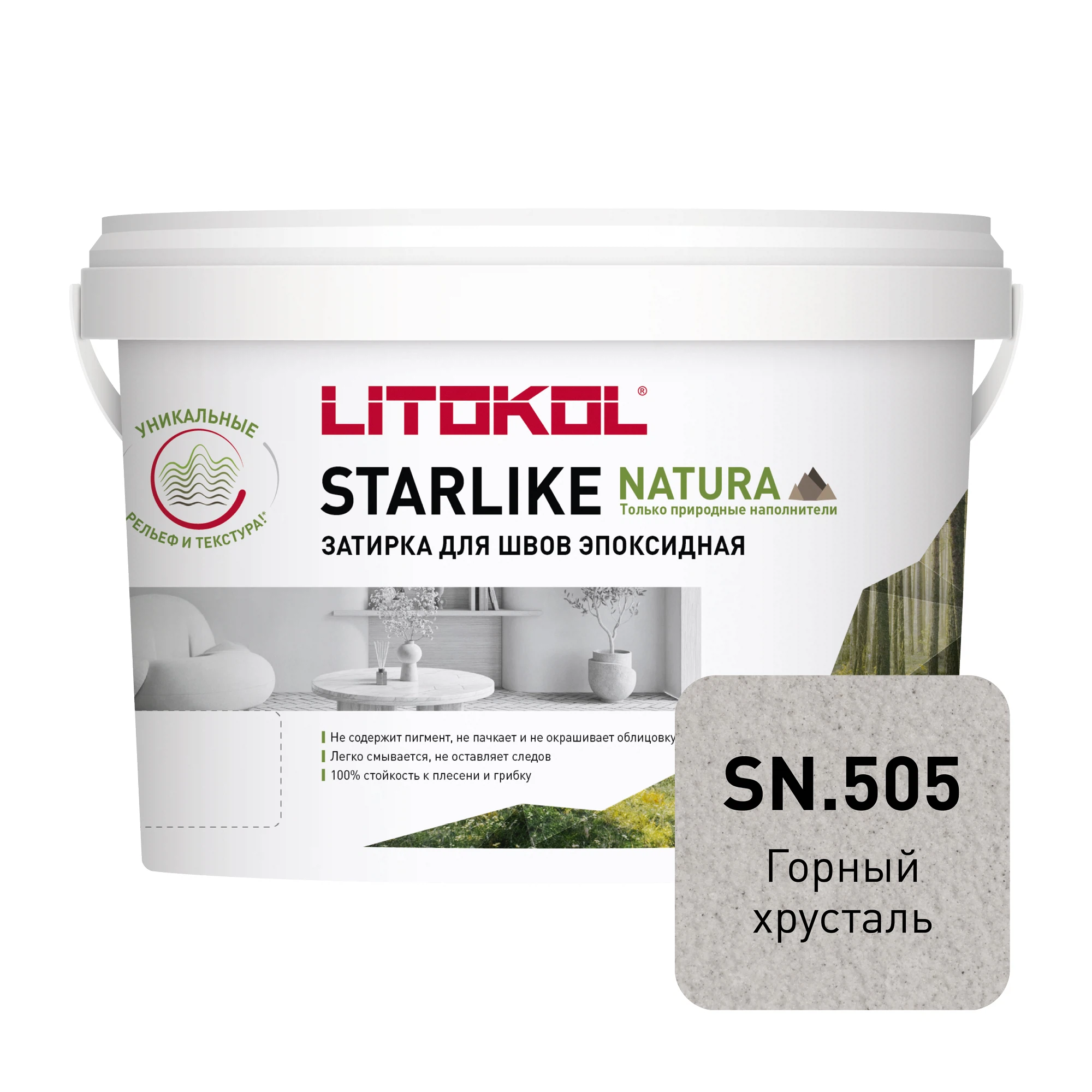 Изображение товара Эпоксидная затирка LITOKOL STARLIKE NATURA SN.505 Горный хрусталь 2 кг