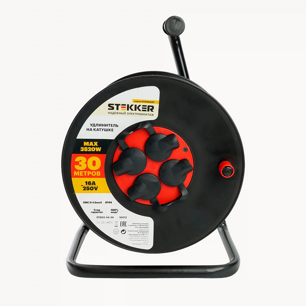 Изображение товара Удлинитель на катушке STEKKER STD03-44-30 30м 4 розетки IP44 Изображение товара Удлинитель на катушке STEKKER STD03-44-30 30м 4 розетки IP44