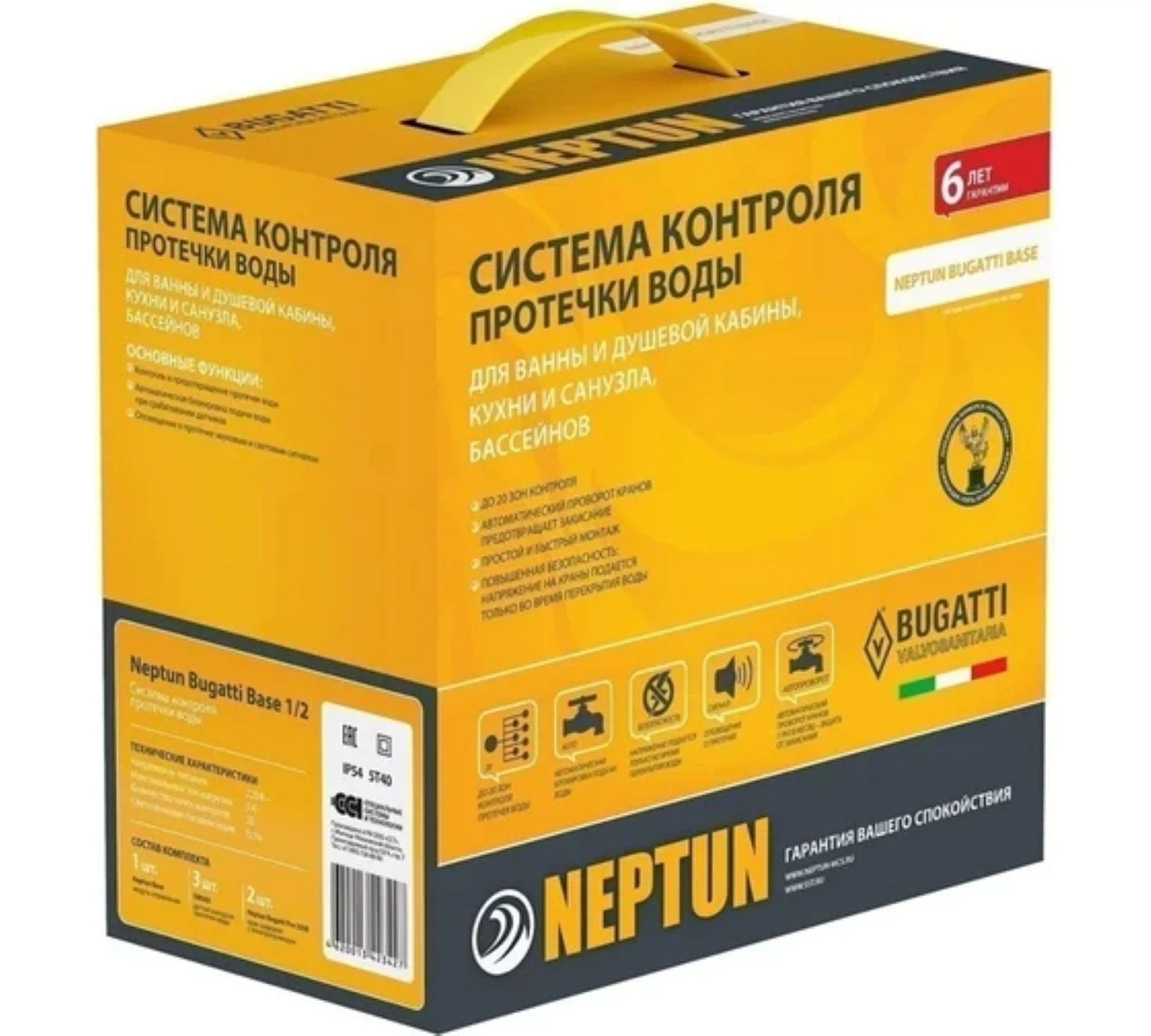 Изображение товара Система защиты от протечки воды Neptun Bugatti Base 1/2 с датчиками и электрокранами