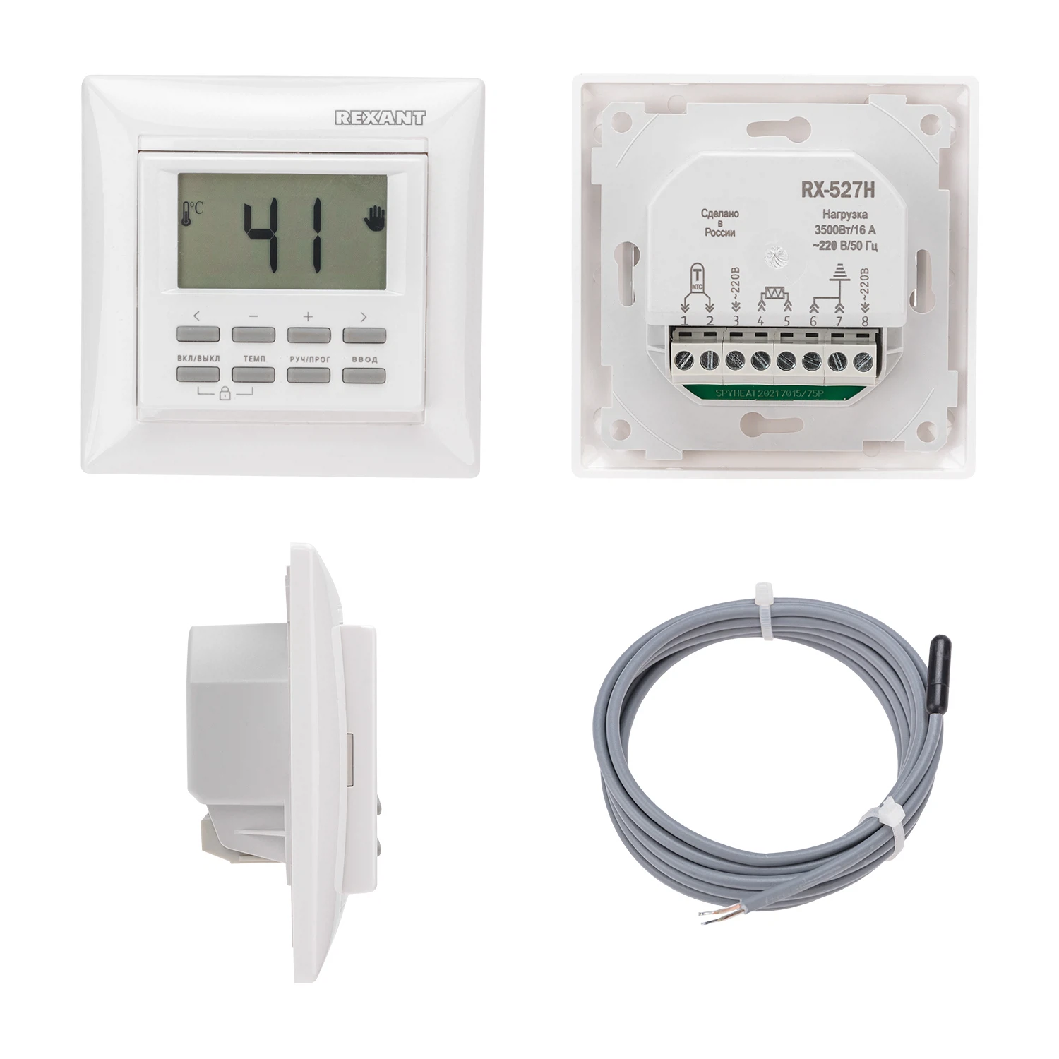 Изображение товара Программируемый терморегулятор RX-527H белый от REXANT