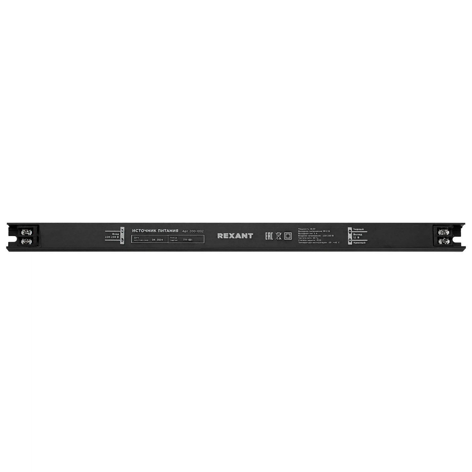 Изображение товара Источник питания 12В 36Вт ультратонкий REXANT IP20 для светодиодных лент и систем безопасности