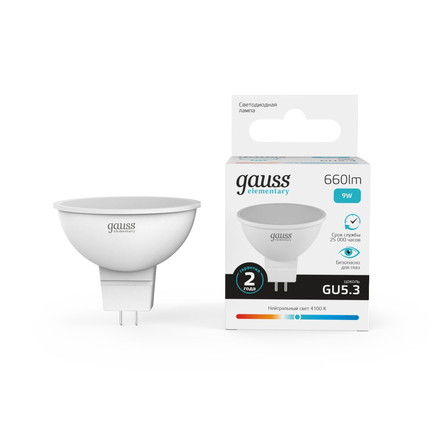 Изображение товара Лампа Gauss Elementary MR16 9W 660lm 4100K GU5.3 LED 1/10/100