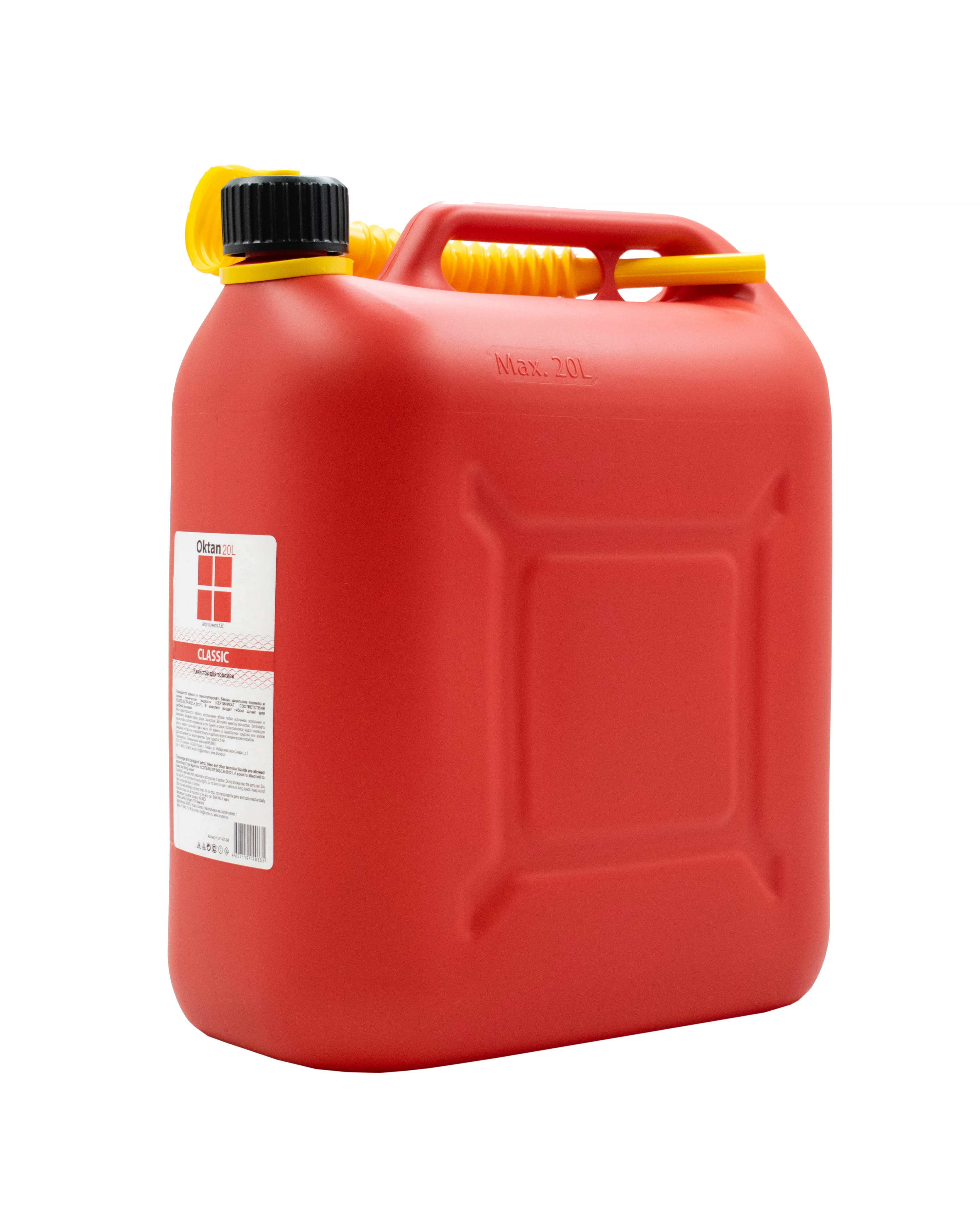 Изображение товара Канистра ГСМ Oktan Классик, 20 л, детская защита