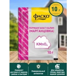 Марганцовка Фаско пакет 10г