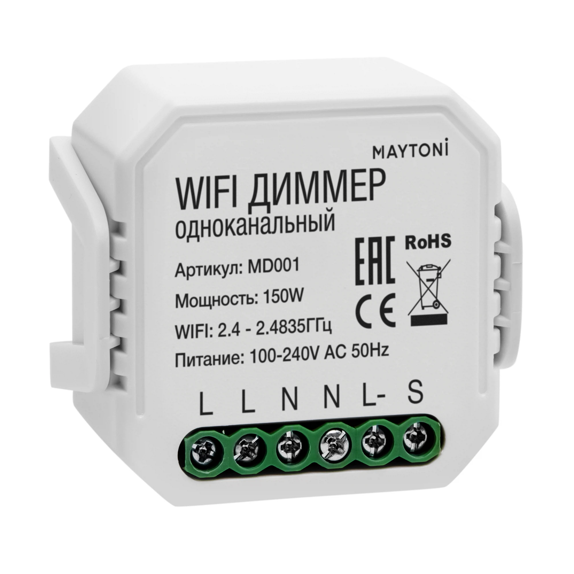 Изображение товара Одноканальный Wi-Fi диммер Maytoni Technical MD001 для умного дома