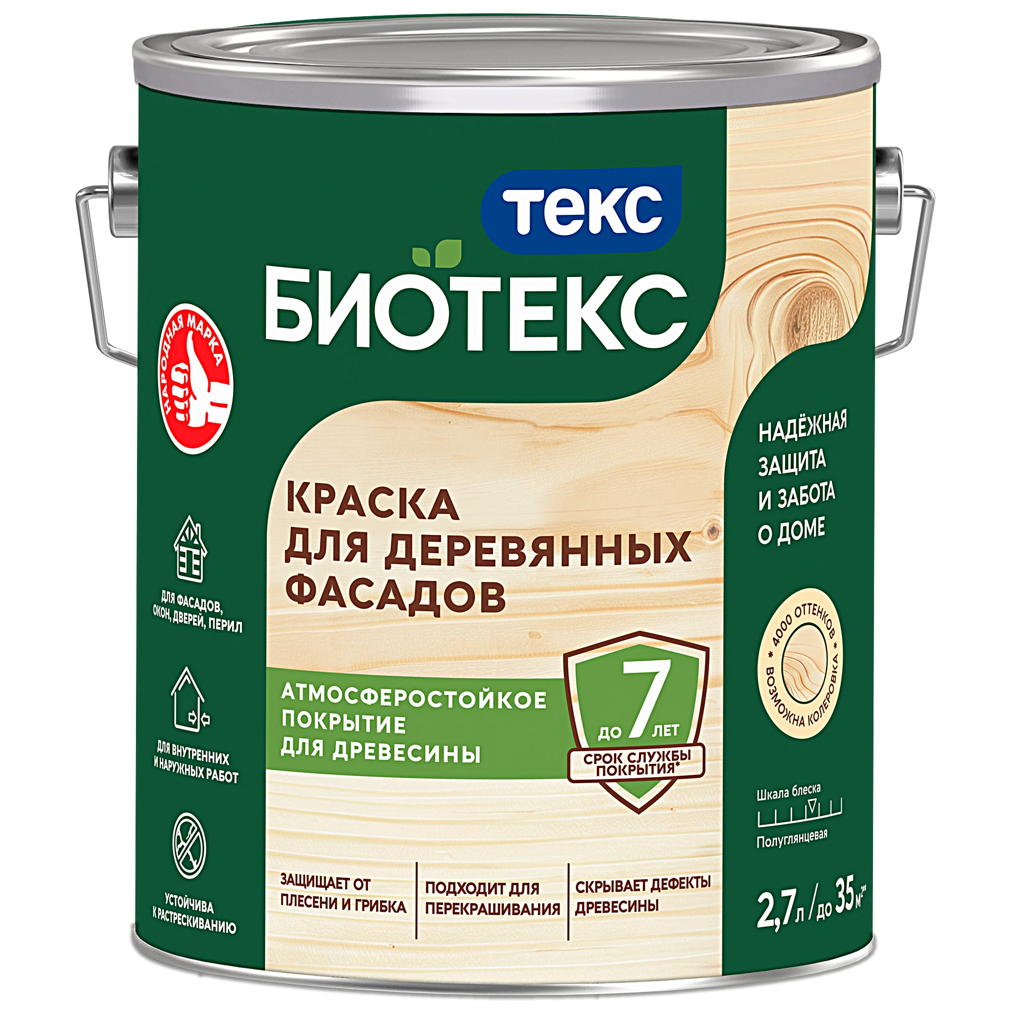 Изображение товара Краска ТЕКС BIOTEKS ДЛЯ ДЕРЕВЯННЫХ ФАСАДОВ специализированная, полуглянцевая, база D (2,7л) Изображение товара Краска ТЕКС BIOTEKS ДЛЯ ДЕРЕВЯННЫХ ФАСАДОВ специализированная, полуглянцевая, база D (2,7л)