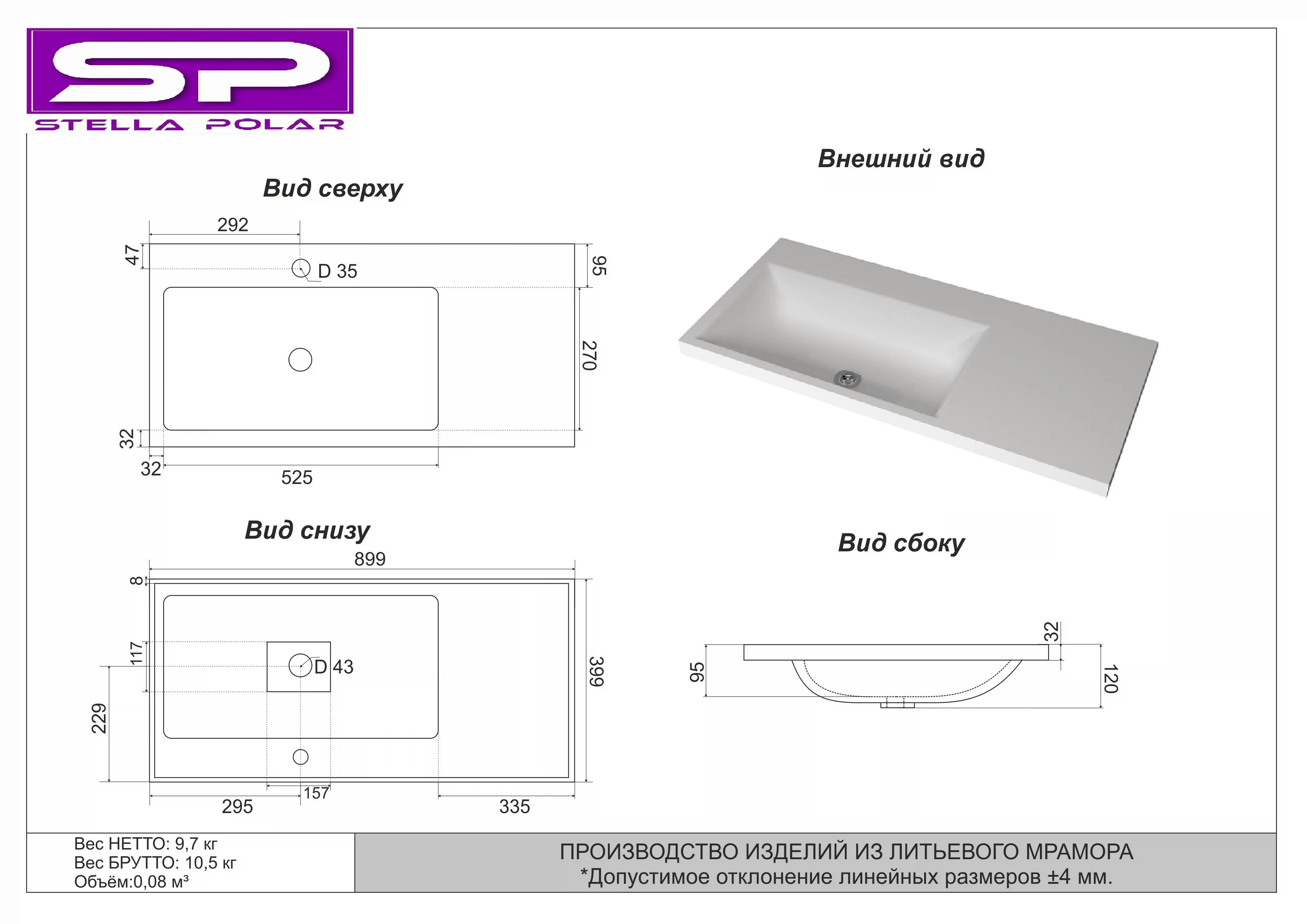 Превью изображения товара