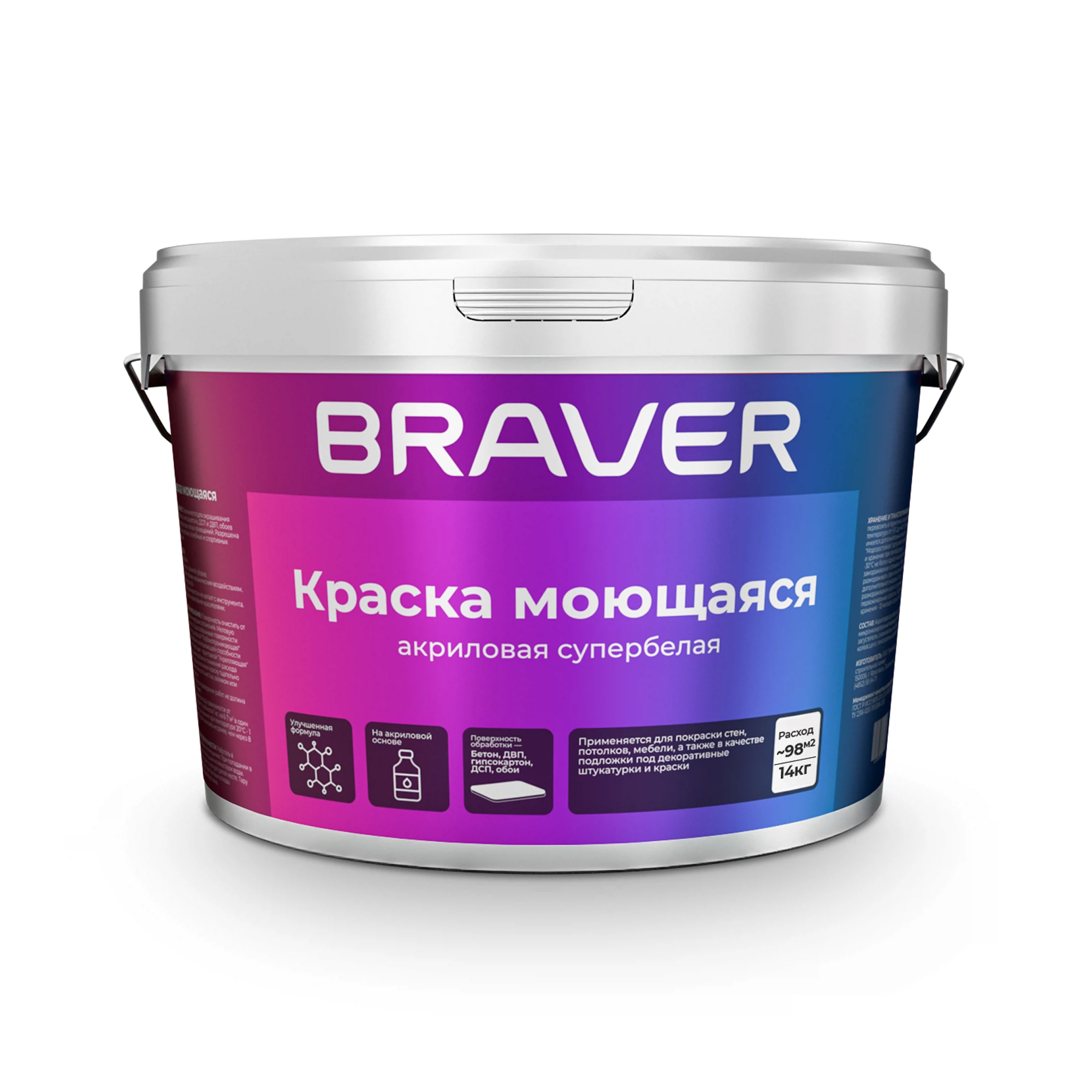 Изображение товара Краска BRAVER моющаяся супербелая 14 кг для внутренних работ