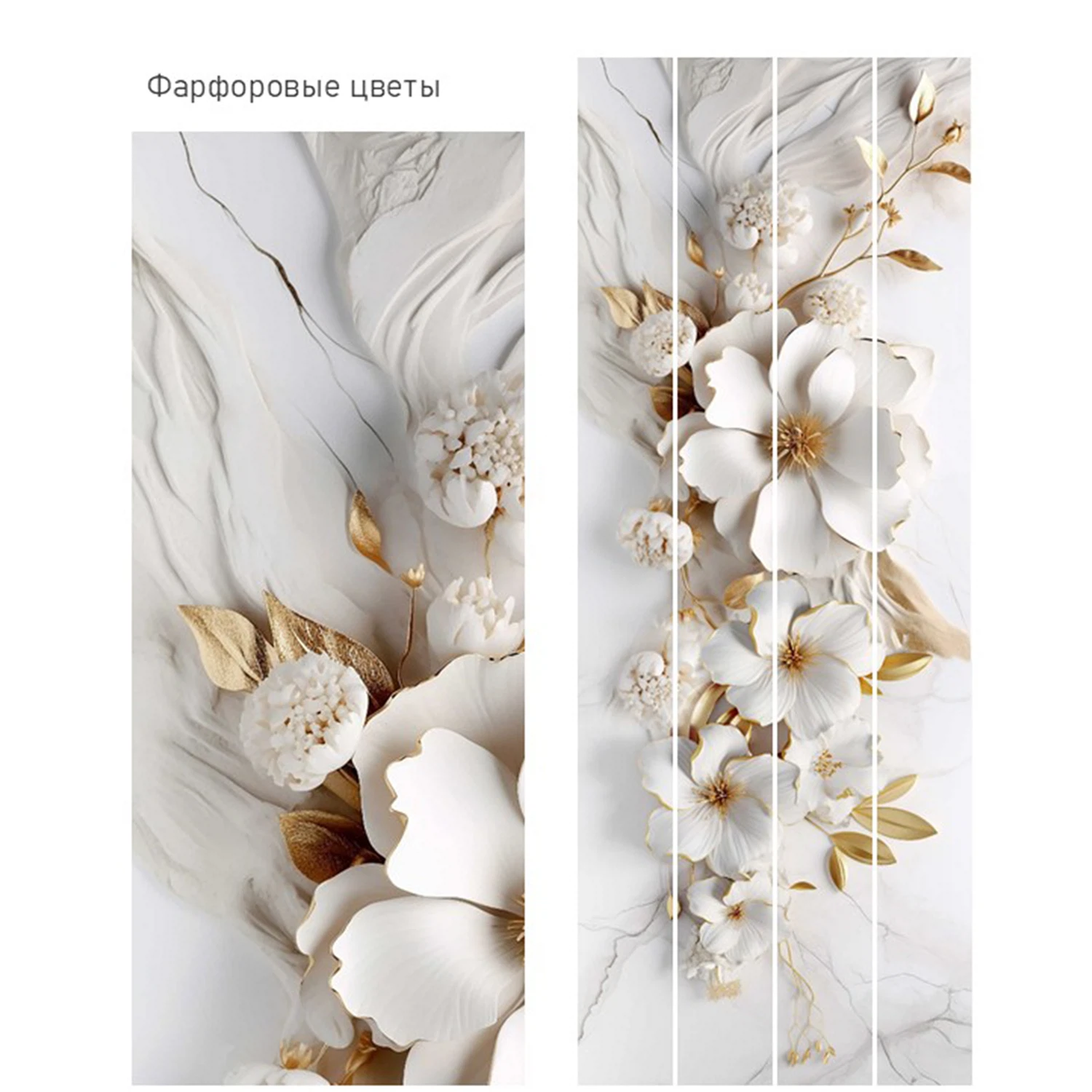 Изображение товара Панель ПВХ Unique Фарфоровые цветы 4 шт влагостойкая для стен потолков