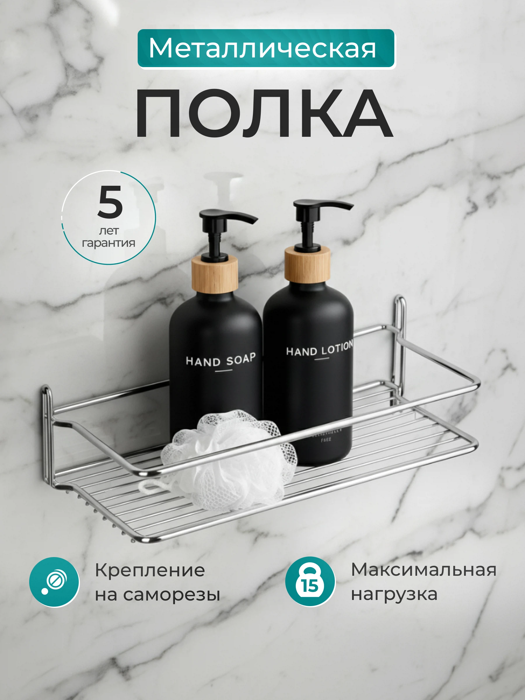 Изображение товара Стеклянная полка для ванной комнаты Fora Atemia KOR-2000 - стильное решение Изображение товара Стеклянная полка для ванной комнаты Fora Atemia KOR-2000 - стильное решение