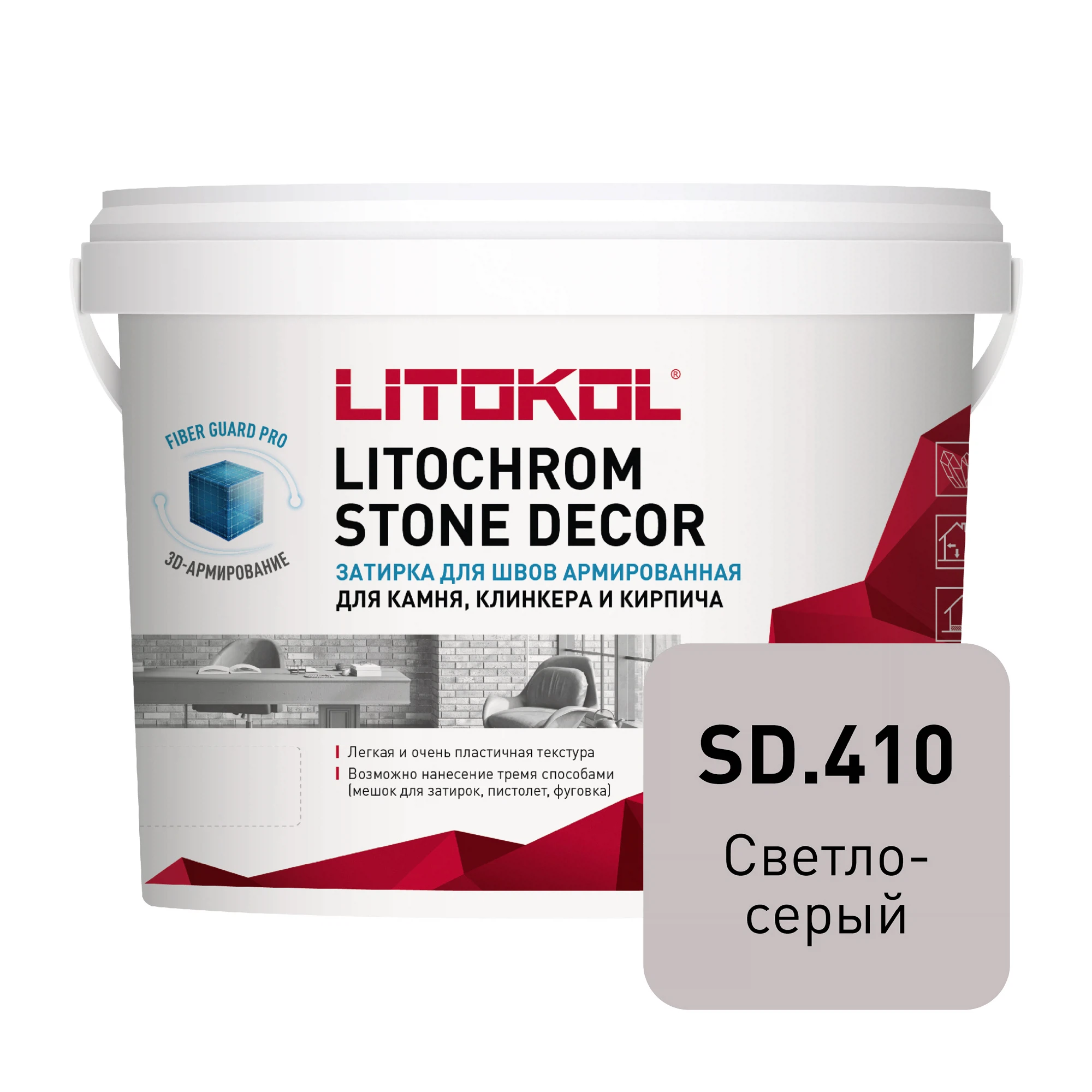 Изображение товара Цементная затирка LITOKOL LITOCHROM STONE DECOR SD.410, 4 кг, светло-серая