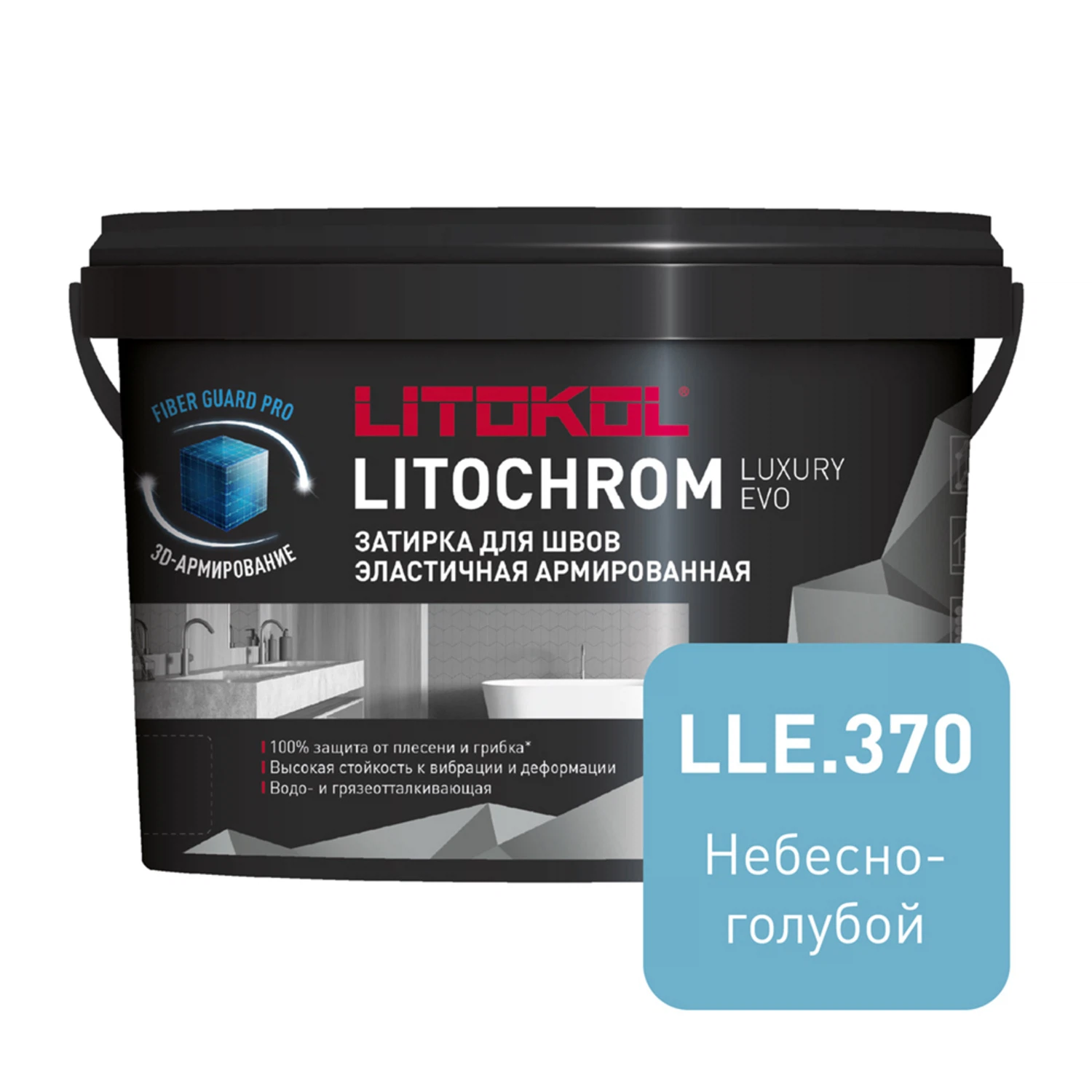 Изображение товара Цементно-полимерная затирка LITOKOL LITOCHROM LUXURY EVO небесно-голубой 2кг