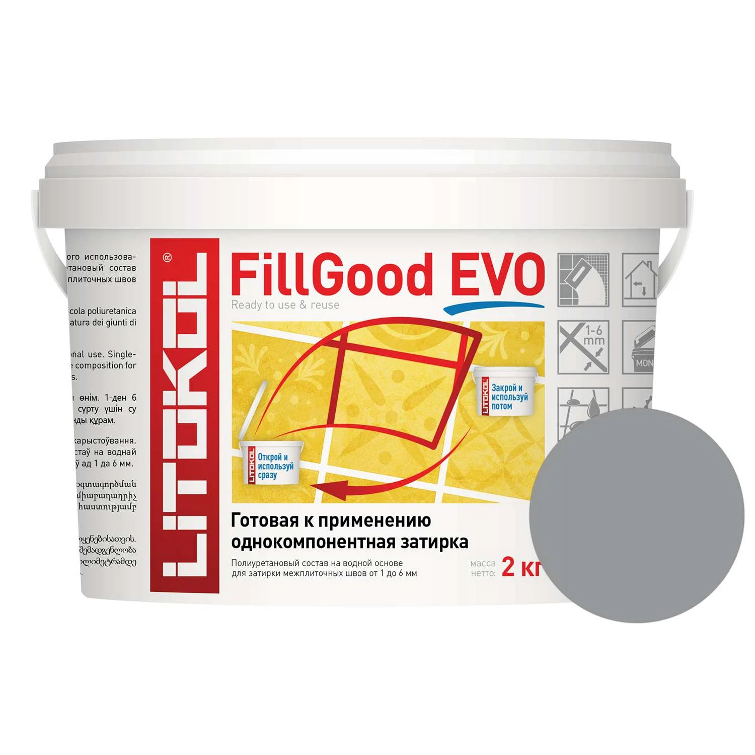 Изображение товара Затирка полиуретановая LITOKOL FILLGOOD EVO F.110 Grigio Perla, 2кг., L0496290