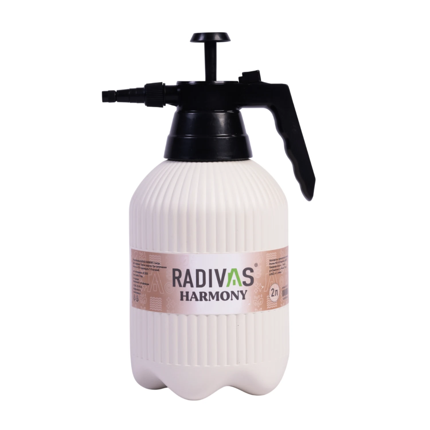 Изображение товара Опрыскиватель Radivas HARMONY 2 л для сада и дома