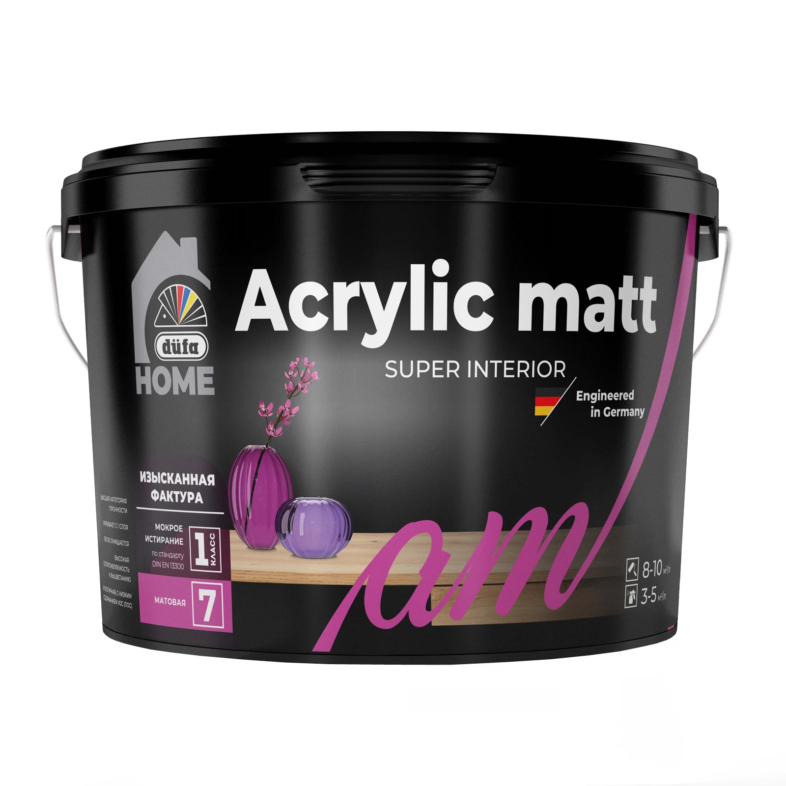 Изображение товара "Dufa" HOME ВД краска Acrylic matt  база1   2,5л