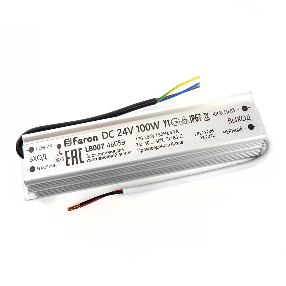 Изображение товара Трансформатор электронный для светодиодной ленты 100W 24V IP67 (драйвер), LB007 Изображение товара Трансформатор электронный для светодиодной ленты 100W 24V IP67 (драйвер), LB007