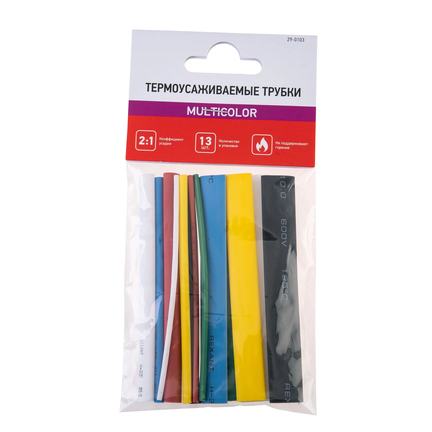 Изображение товара Набор термоусадочных трубок №3 (MULTICOLOR 2:1) 13шт,10см, цветные, REXANT
