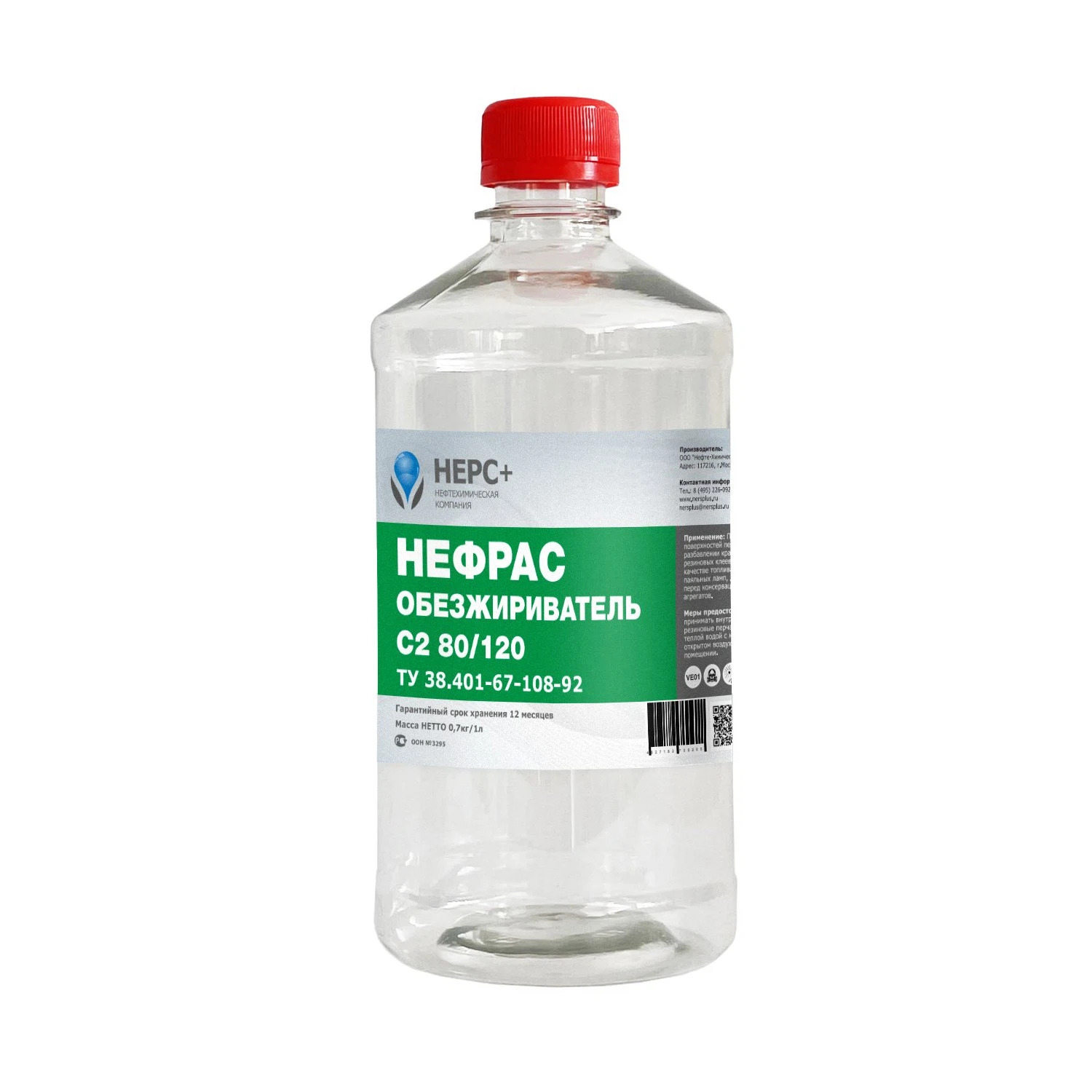 Изображение товара Обезжириватель Нефрас С2 80/120 (Бензин Калоша) НЕРС+ 1л