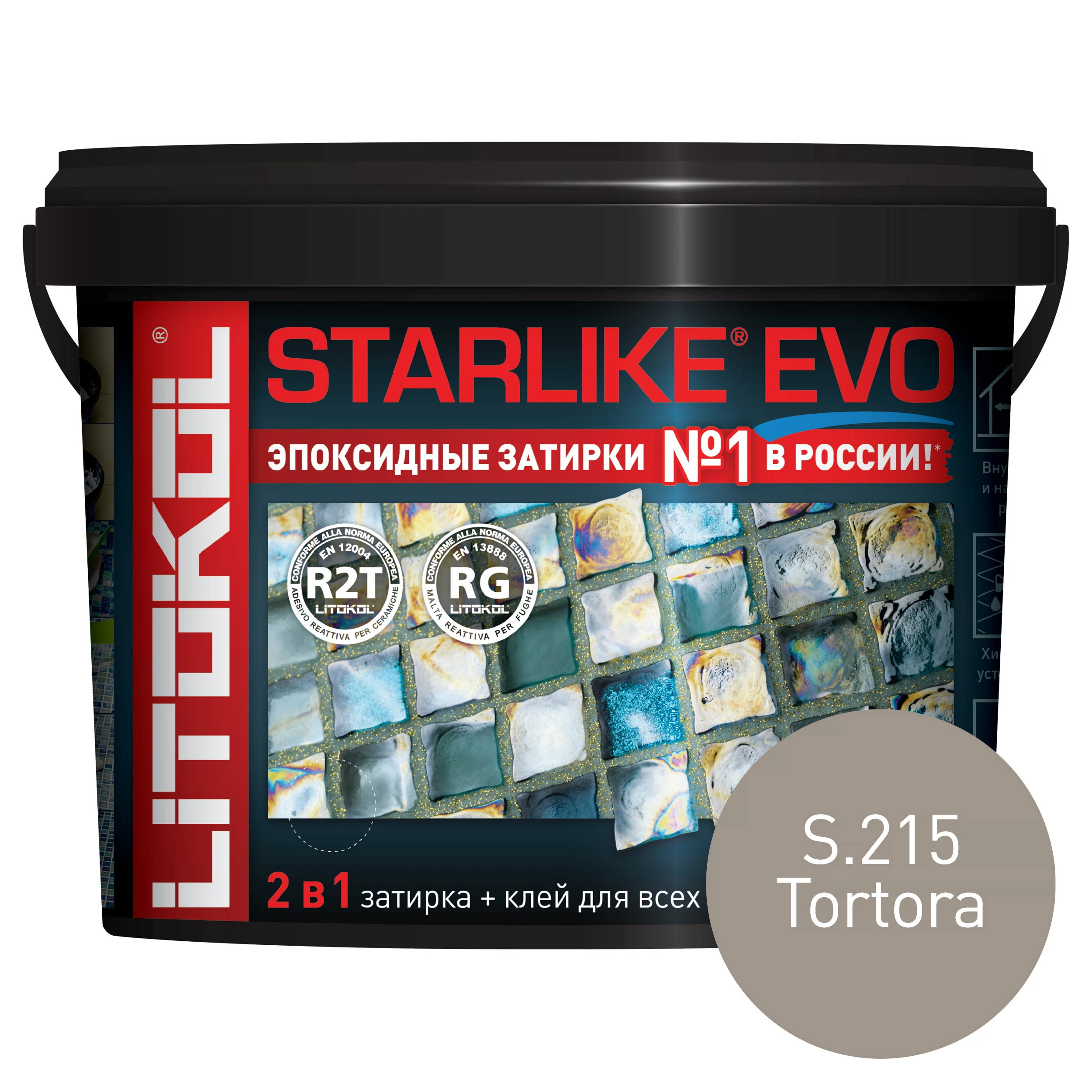 Изображение товара Эпоксидная затирка LITOKOL Starlike EVO S.215 Tortora 5 кг для межплиточных швов