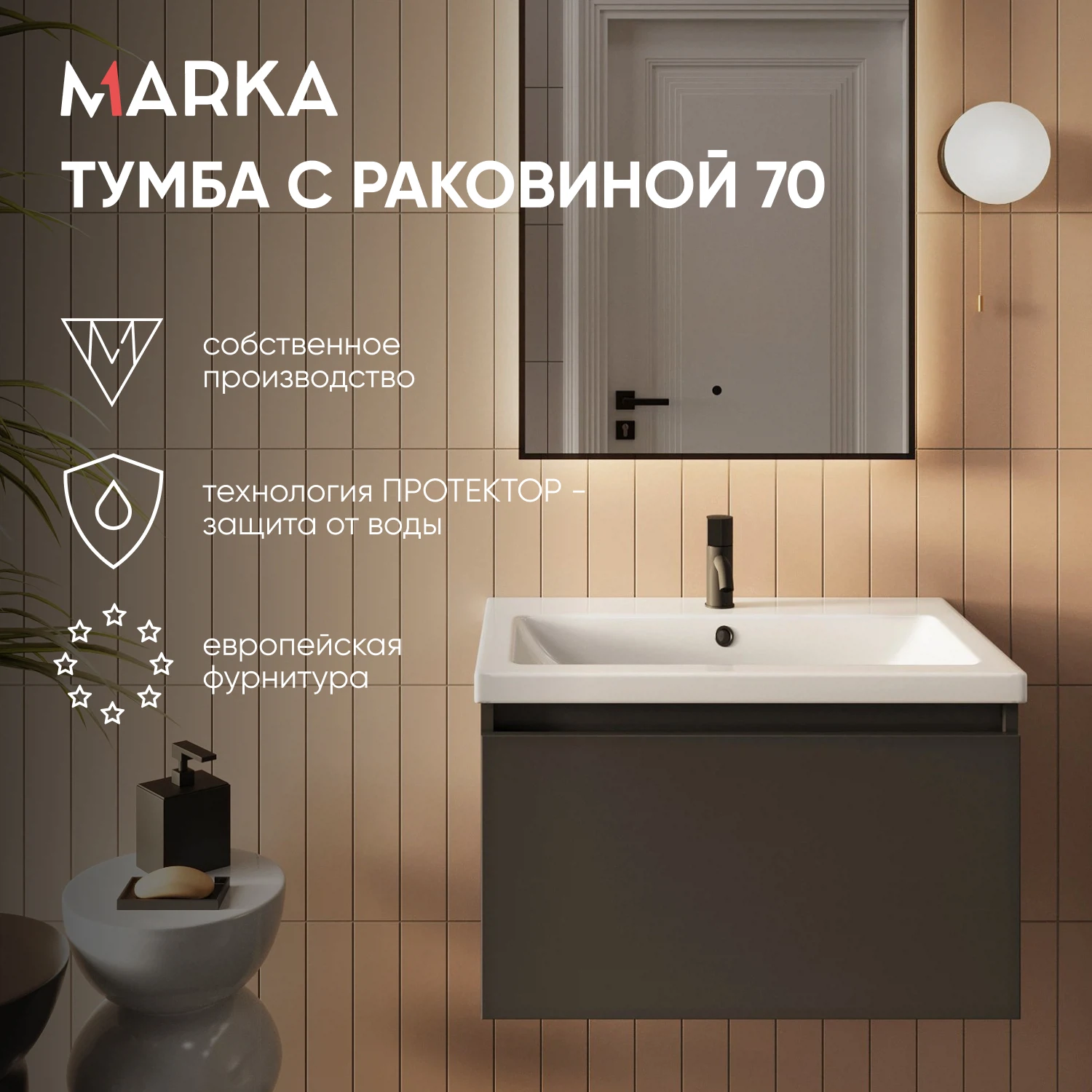 Изображение товара Тумба с раковиной 1Marka Арис 700 мм подвесная белая глянец