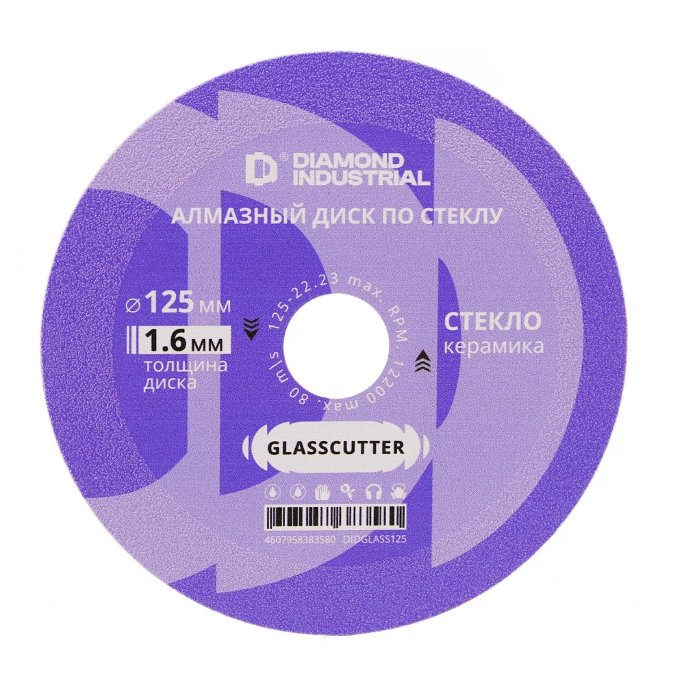 Изображение товара Алмазный отрезной диск GLASSCUTTER 125х15х1,6 мм для стекла и керамики Diamond Industrial