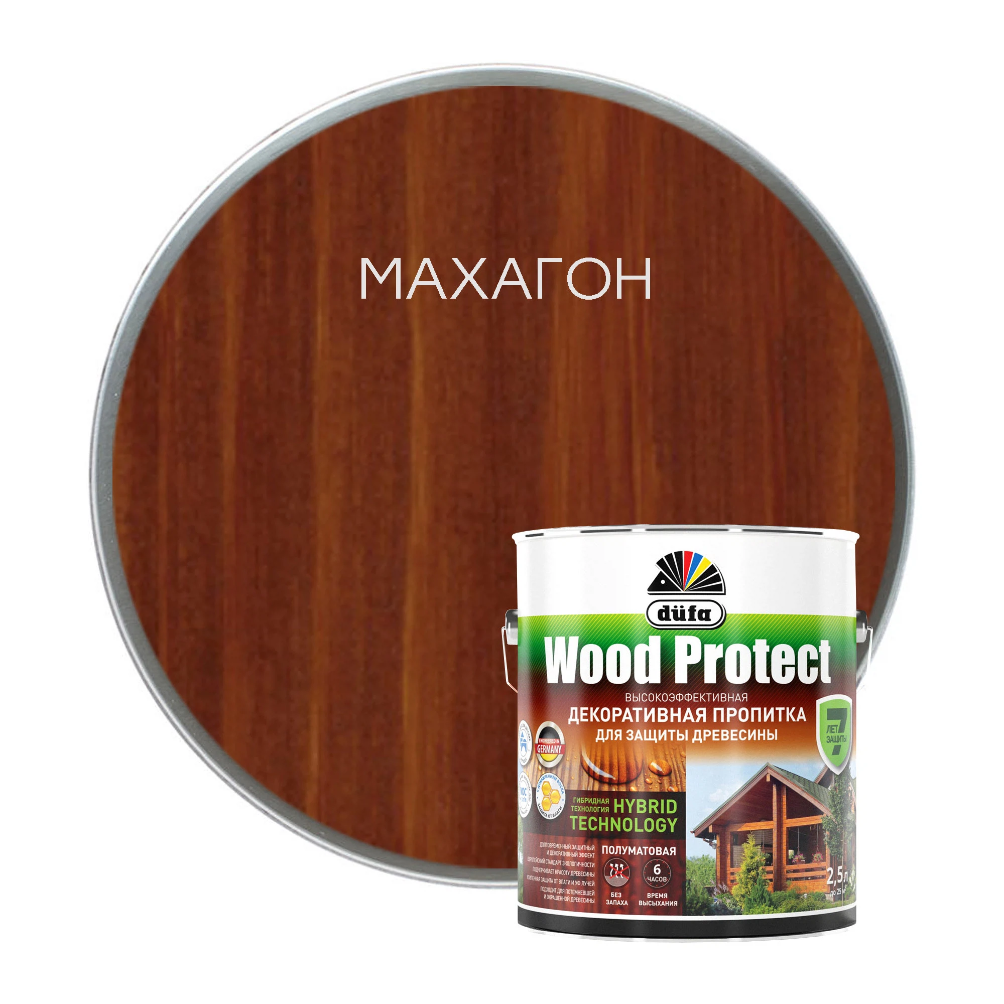 Изображение товара Антисептик Dufa Wood Protect махагон 750 мл для дерева внутренняя и внешняя обработка