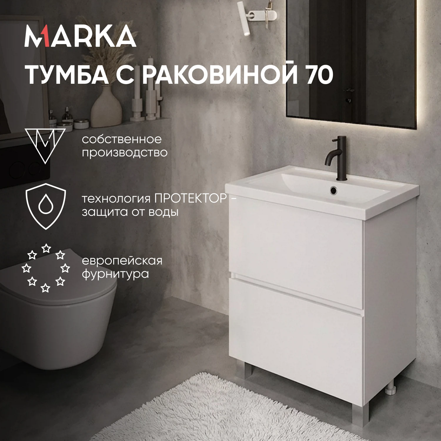 Изображение товара Тумба с раковиной напольная 1Marka Арис 700 мм. ,арт. Ц0000042582 белый глянец