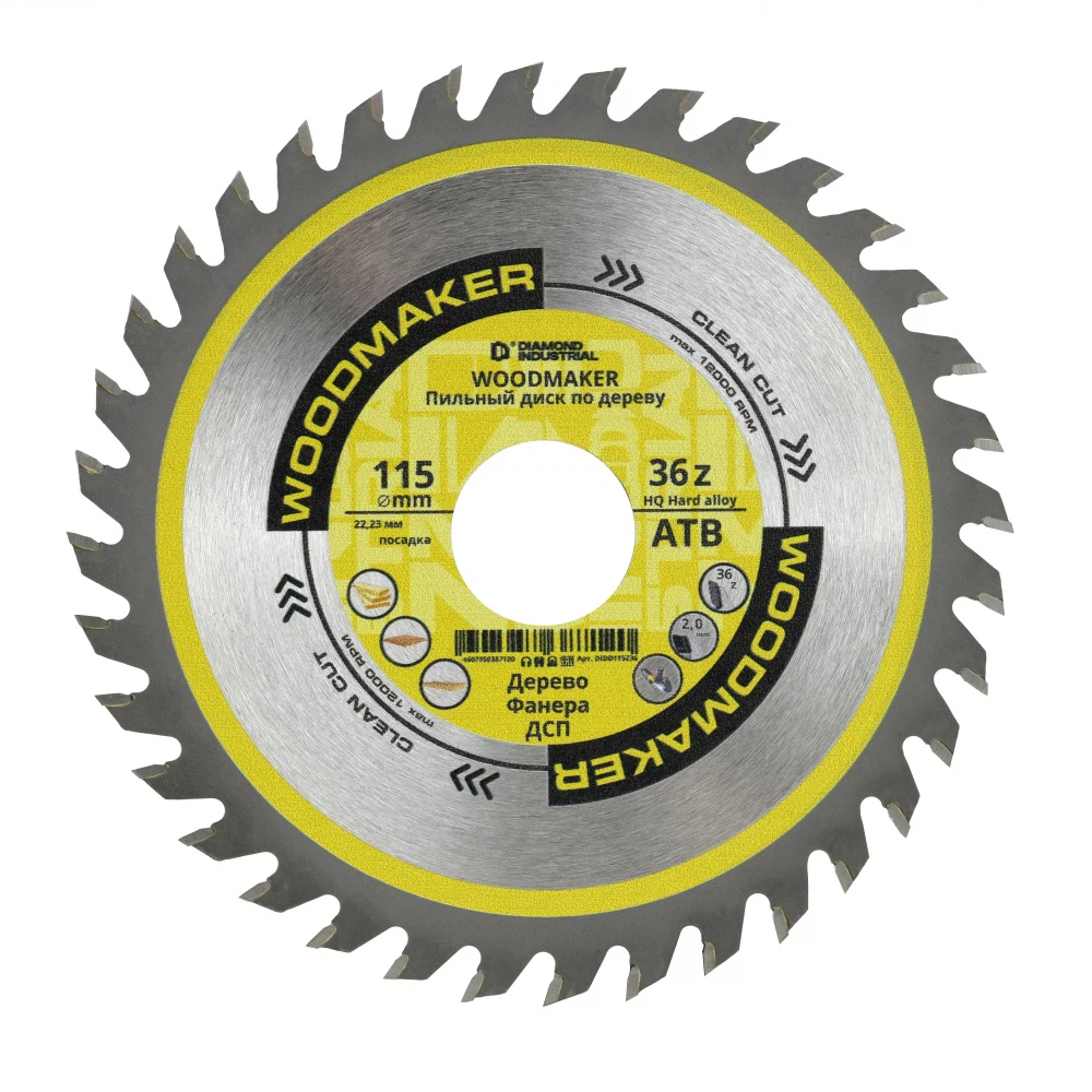 Изображение товара Дисковый пильный диск по дереву 115 мм 36 зубов Diamond Industrial DIDD115Z36