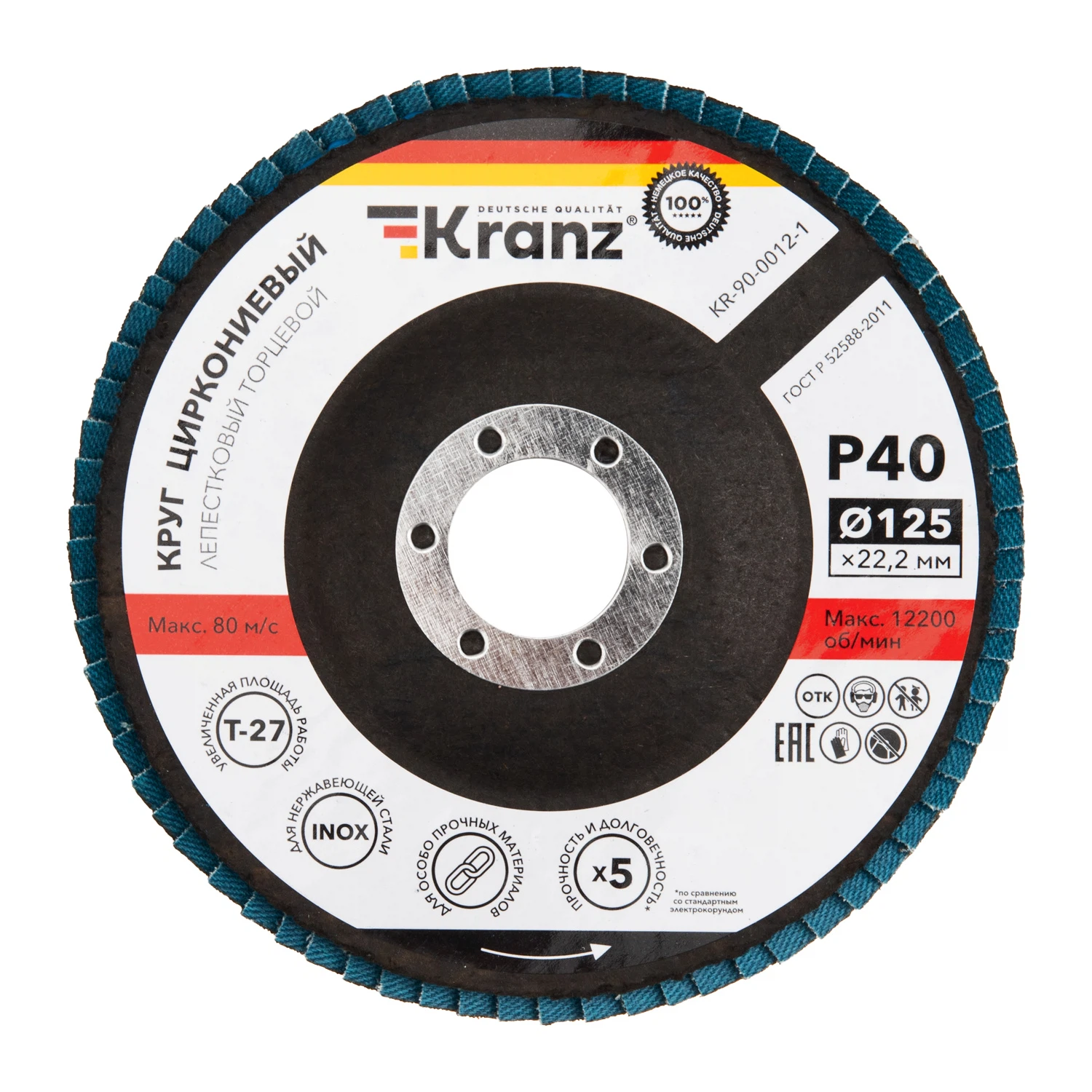 Изображение товара Круг лепестковый торцевой циркониевый 125х22мм INOX Kranz P40